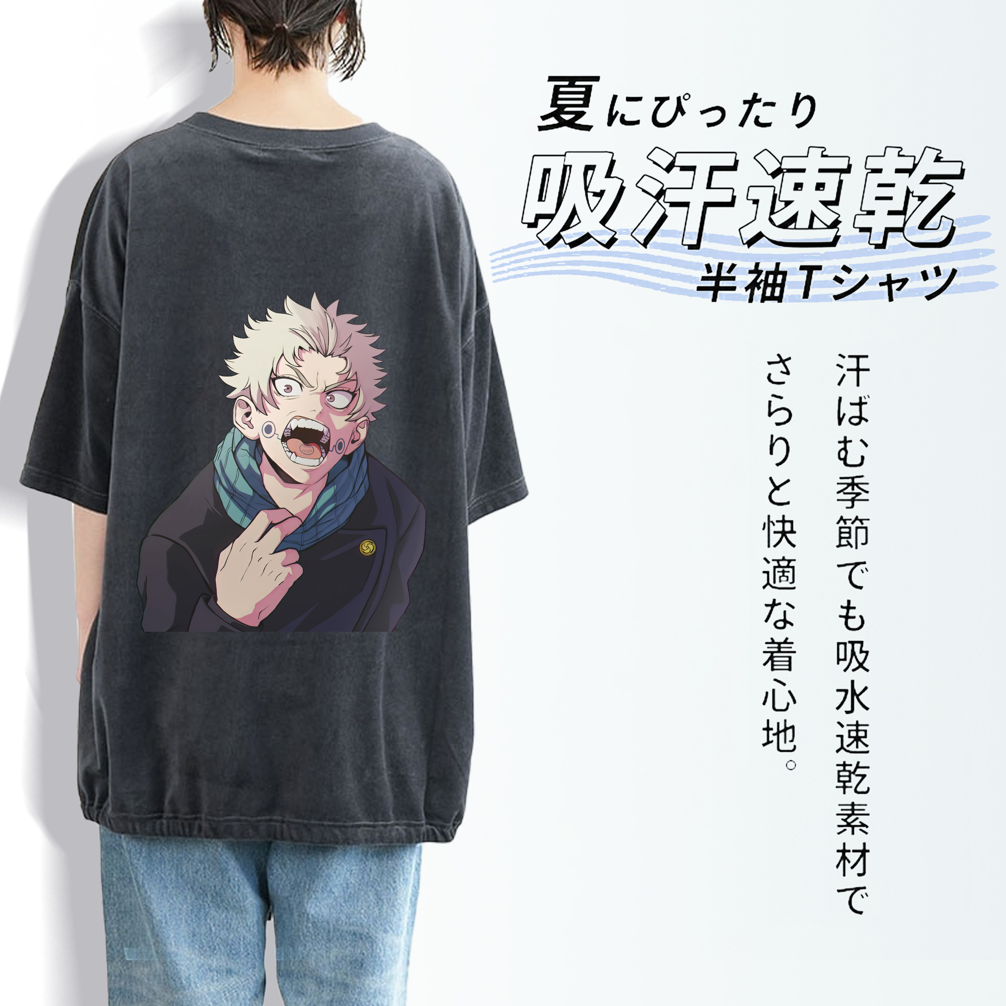 呪術廻戦 Jujutsu Kaisen 綿100% ヴィンテージ風 半袖Tシャツ（背面プリント）