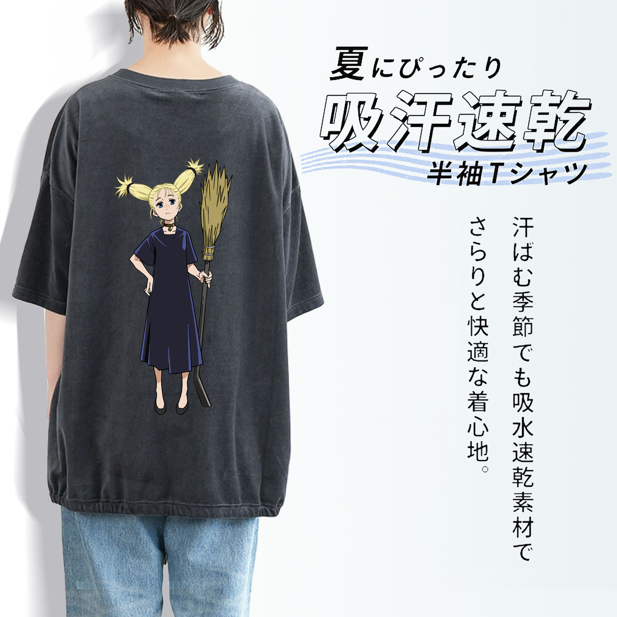 呪術廻戦 Jujutsu Kaisen 綿100% ヴィンテージ風 半袖Tシャツ（背面プリント）