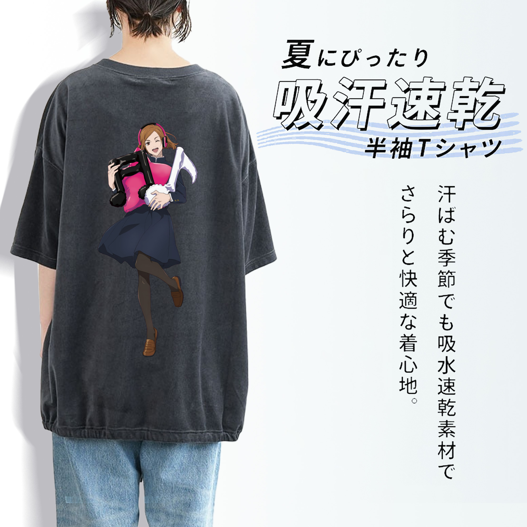 呪術廻戦 Jujutsu Kaisen 綿100% ヴィンテージ風 半袖Tシャツ（背面プリント）