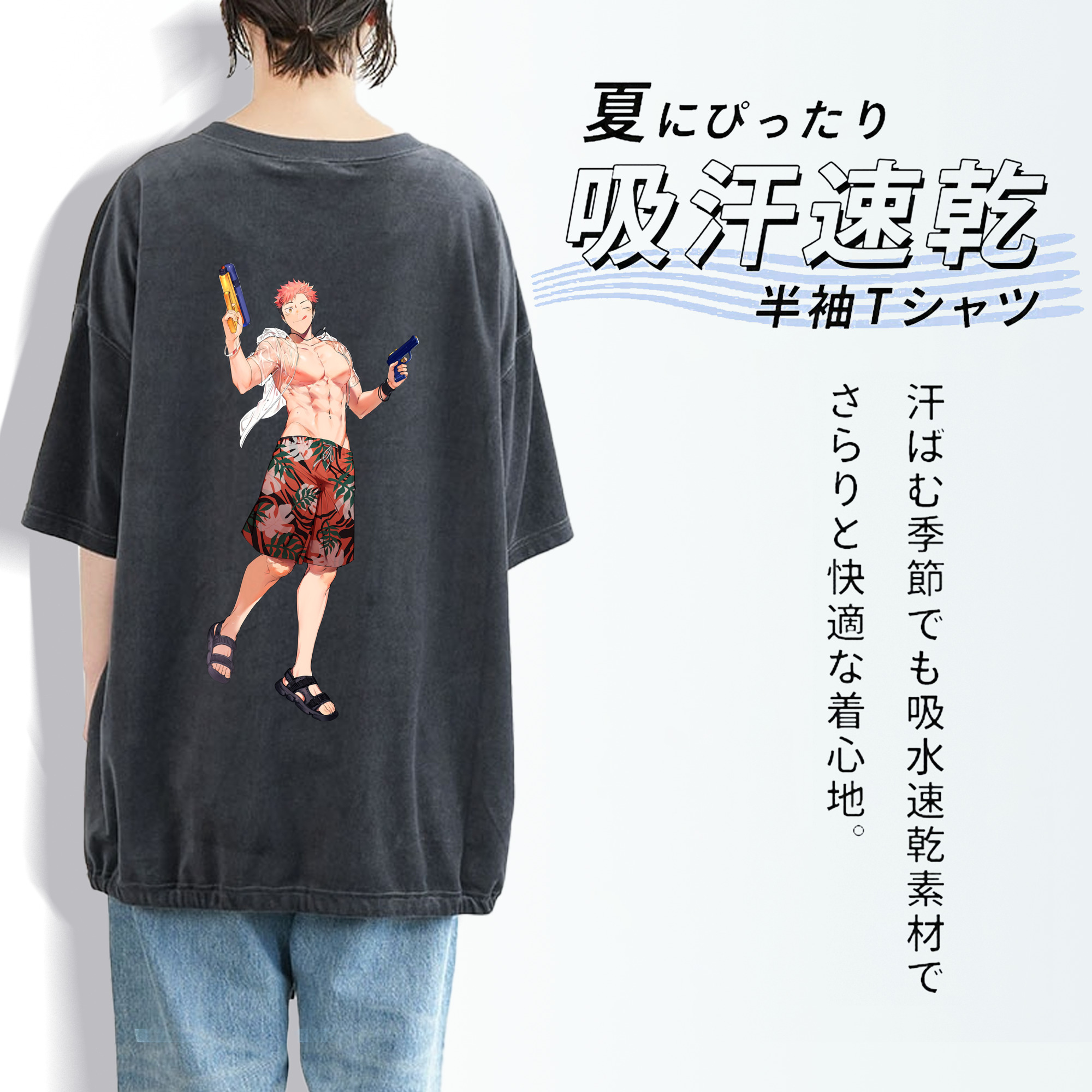 呪術廻戦 Jujutsu Kaisen 綿100% ヴィンテージ風 半袖Tシャツ（背面プリント）