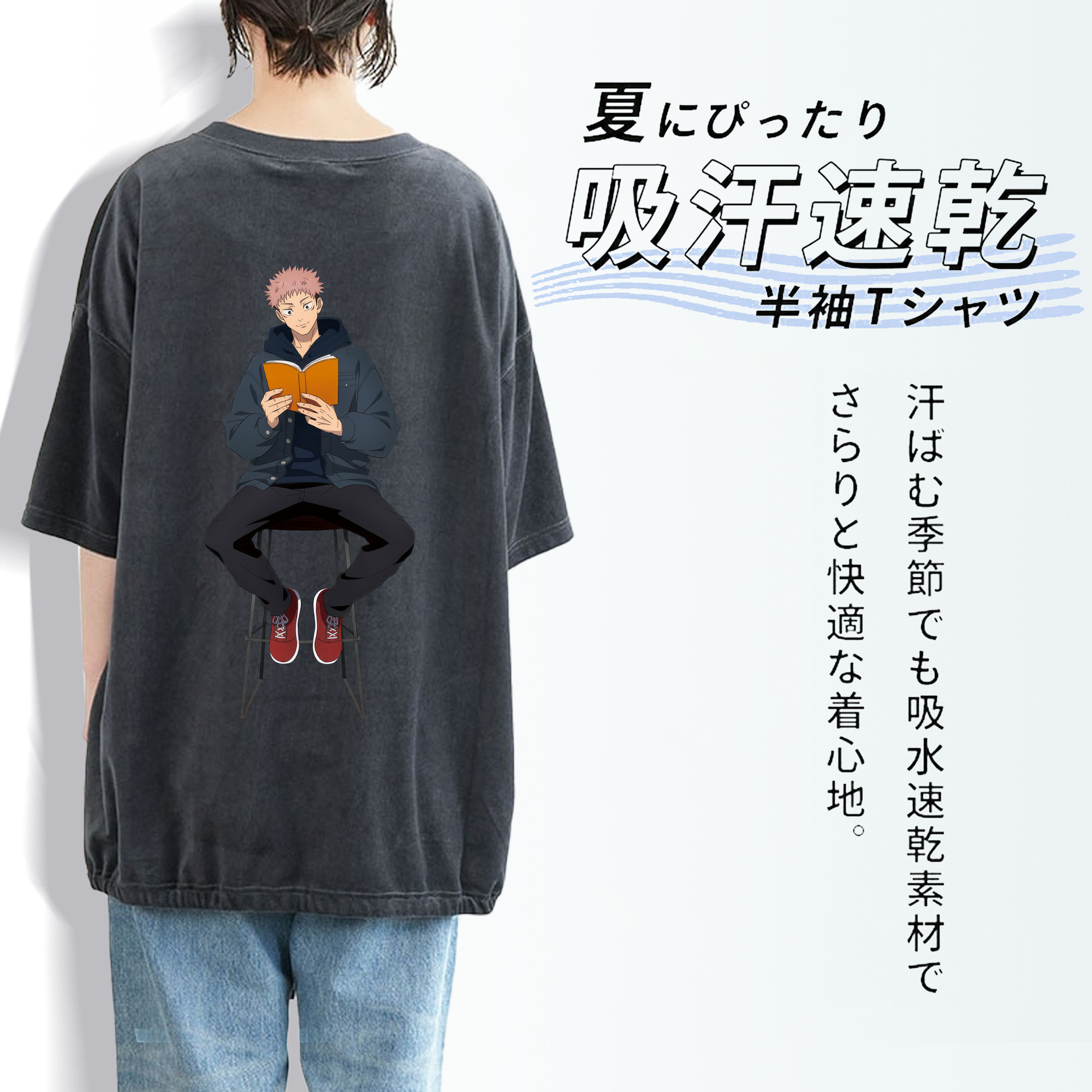 呪術廻戦 Jujutsu Kaisen 綿100% ヴィンテージ風 半袖Tシャツ（背面プリント）