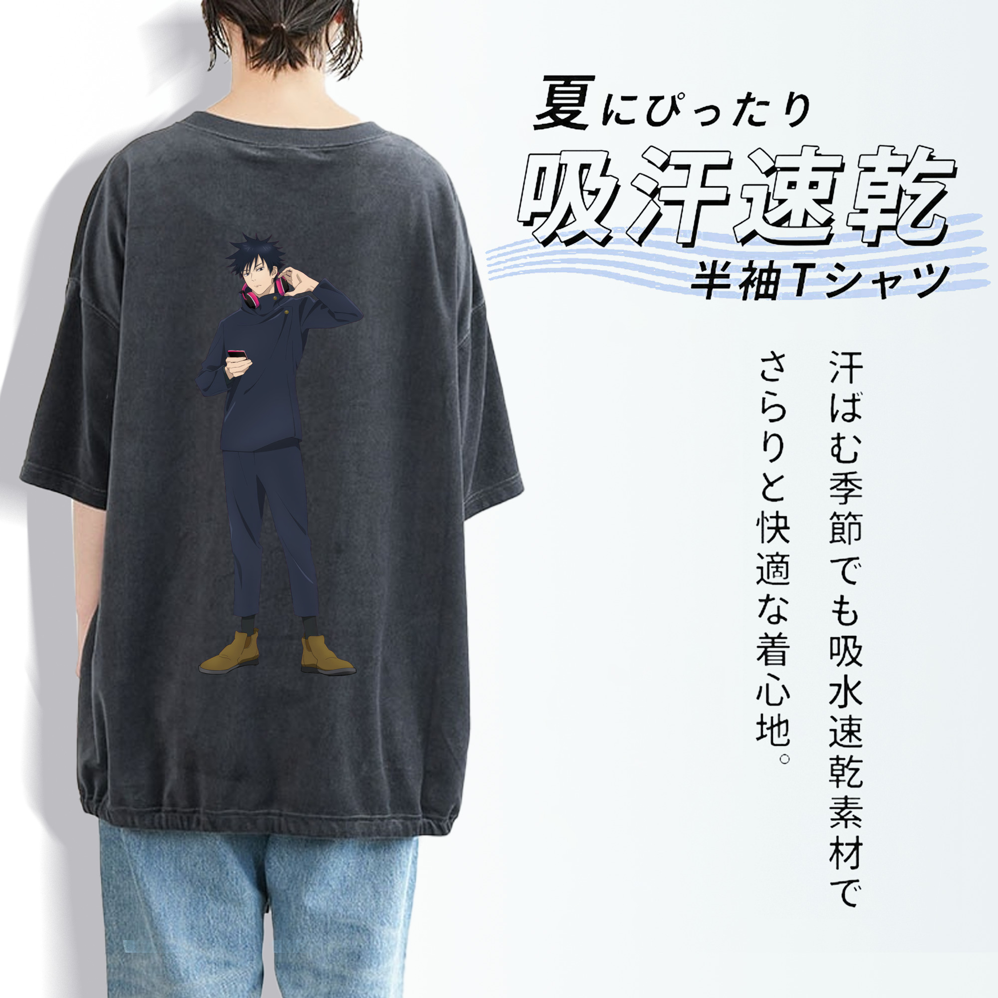 呪術廻戦 Jujutsu Kaisen 綿100% ヴィンテージ風 半袖Tシャツ（背面プリント）
