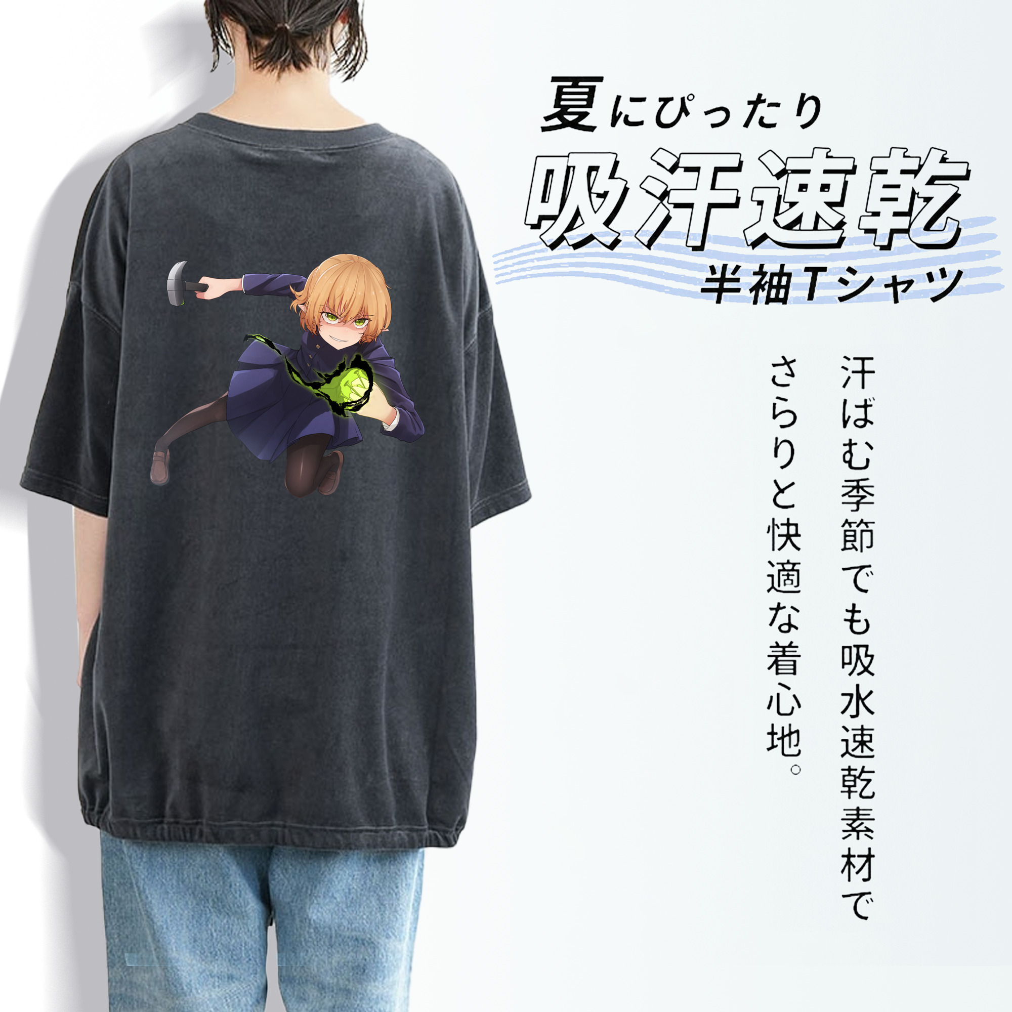 呪術廻戦 Jujutsu Kaisen 綿100% ヴィンテージ風 半袖Tシャツ（背面プリント）