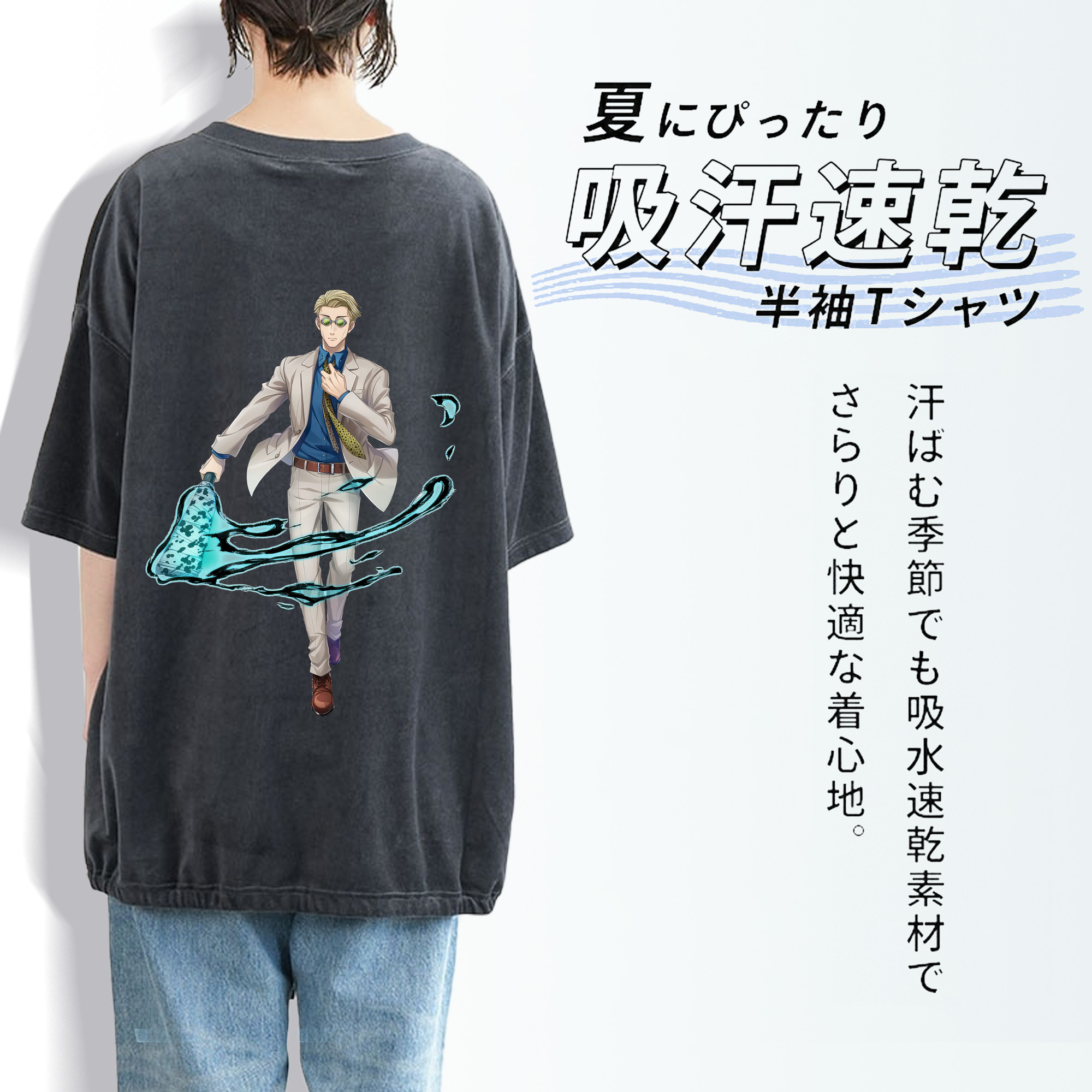 呪術廻戦 Jujutsu Kaisen 綿100% ヴィンテージ風 半袖Tシャツ（背面プリント）