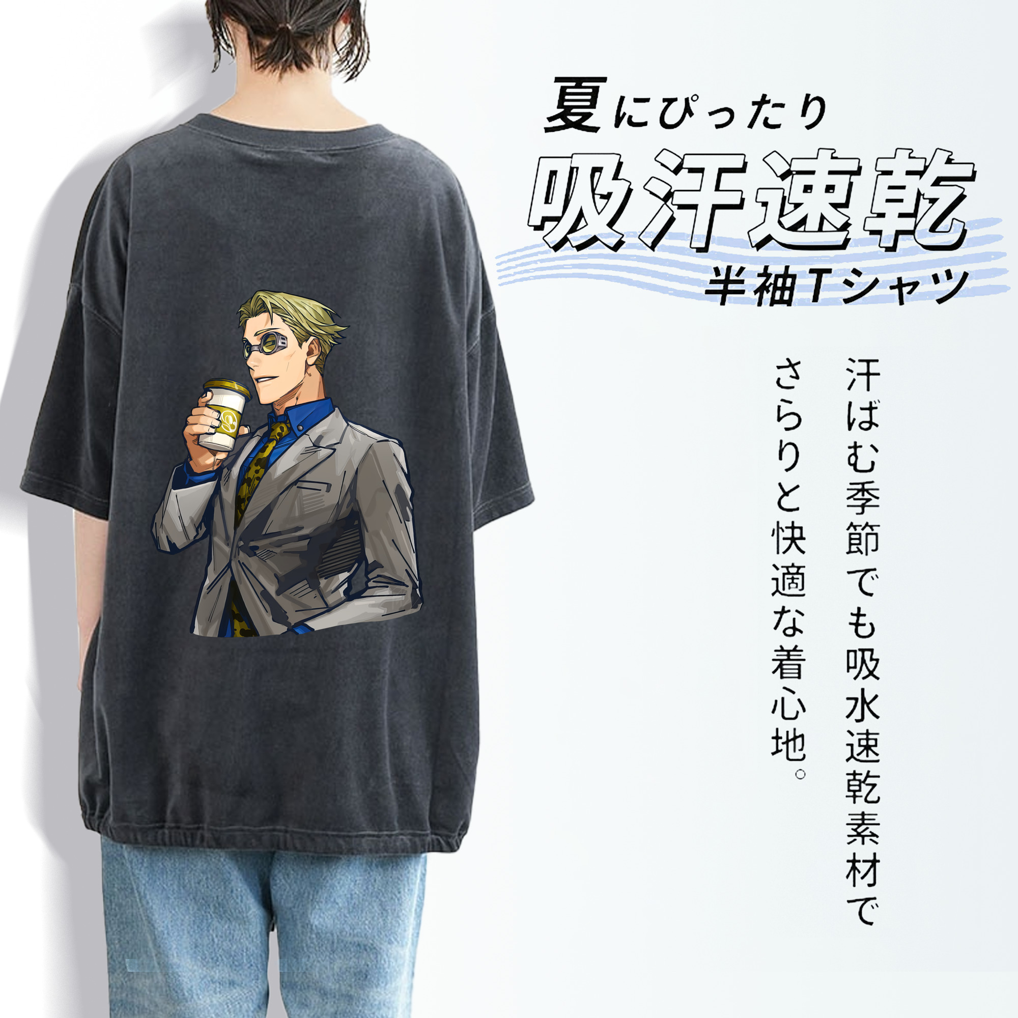 呪術廻戦 Jujutsu Kaisen 綿100% ヴィンテージ風 半袖Tシャツ（背面プリント）