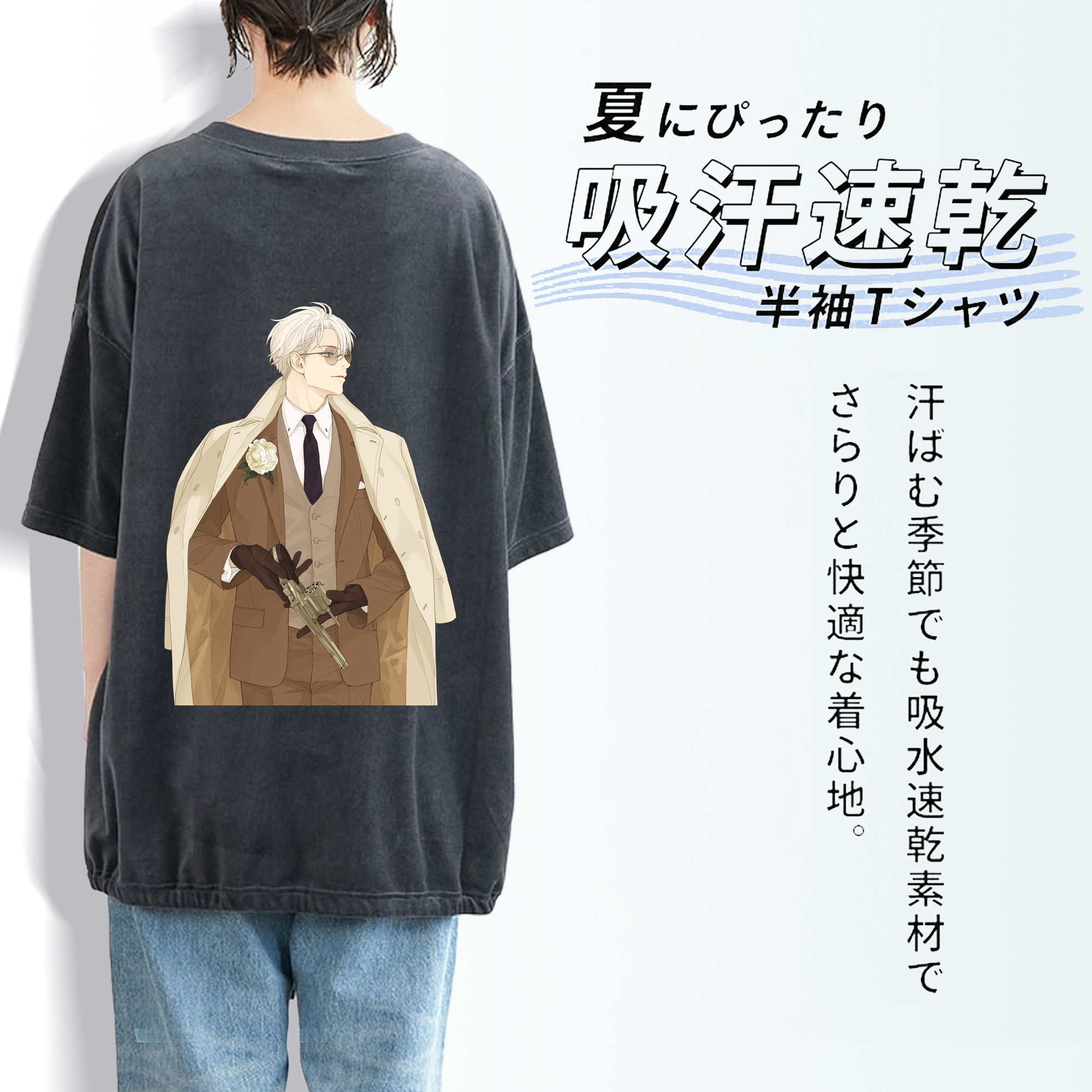 呪術廻戦 Jujutsu Kaisen 綿100% ヴィンテージ風 半袖Tシャツ（背面プリント）