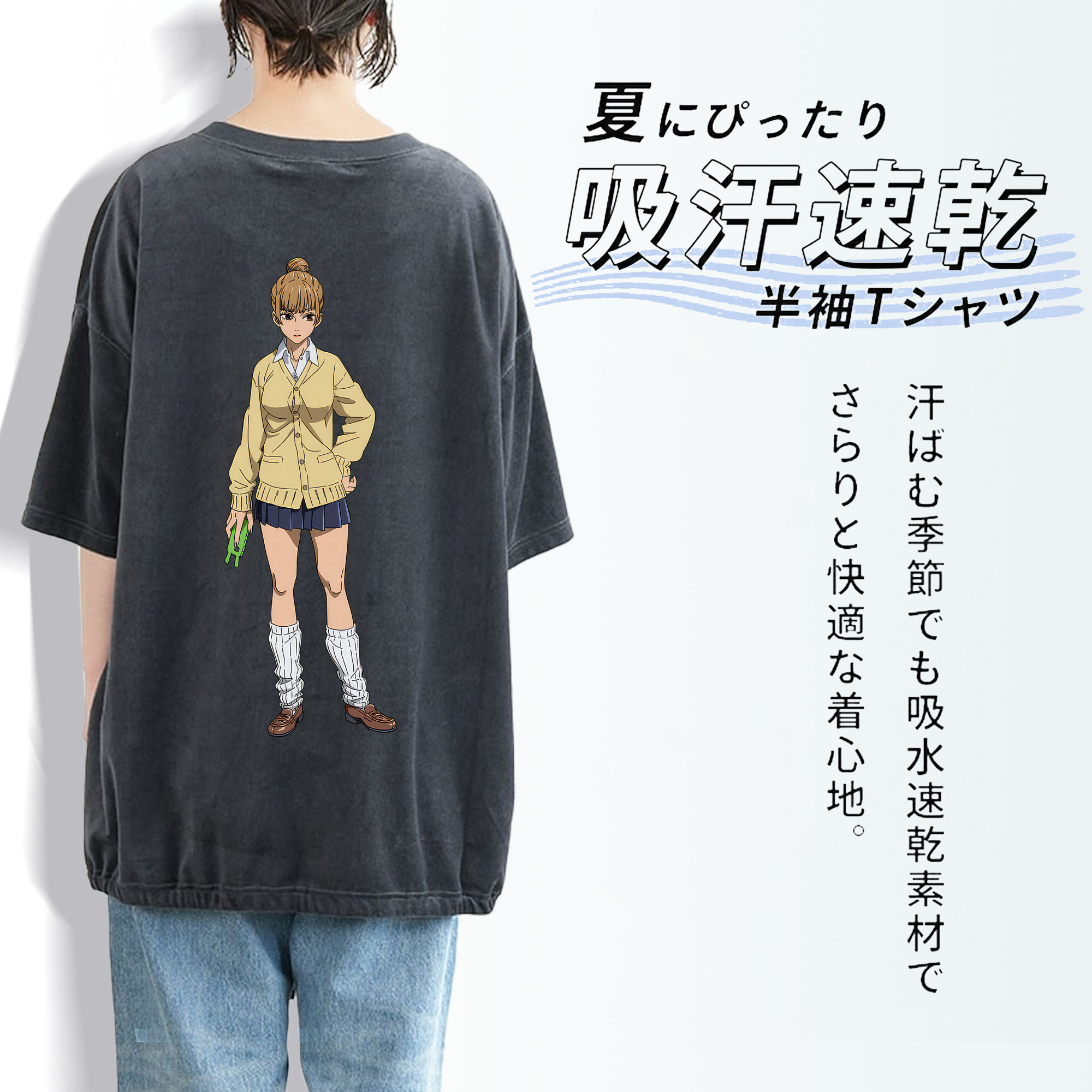 呪術廻戦 Jujutsu Kaisen 綿100% ヴィンテージ風 半袖Tシャツ（背面プリント）
