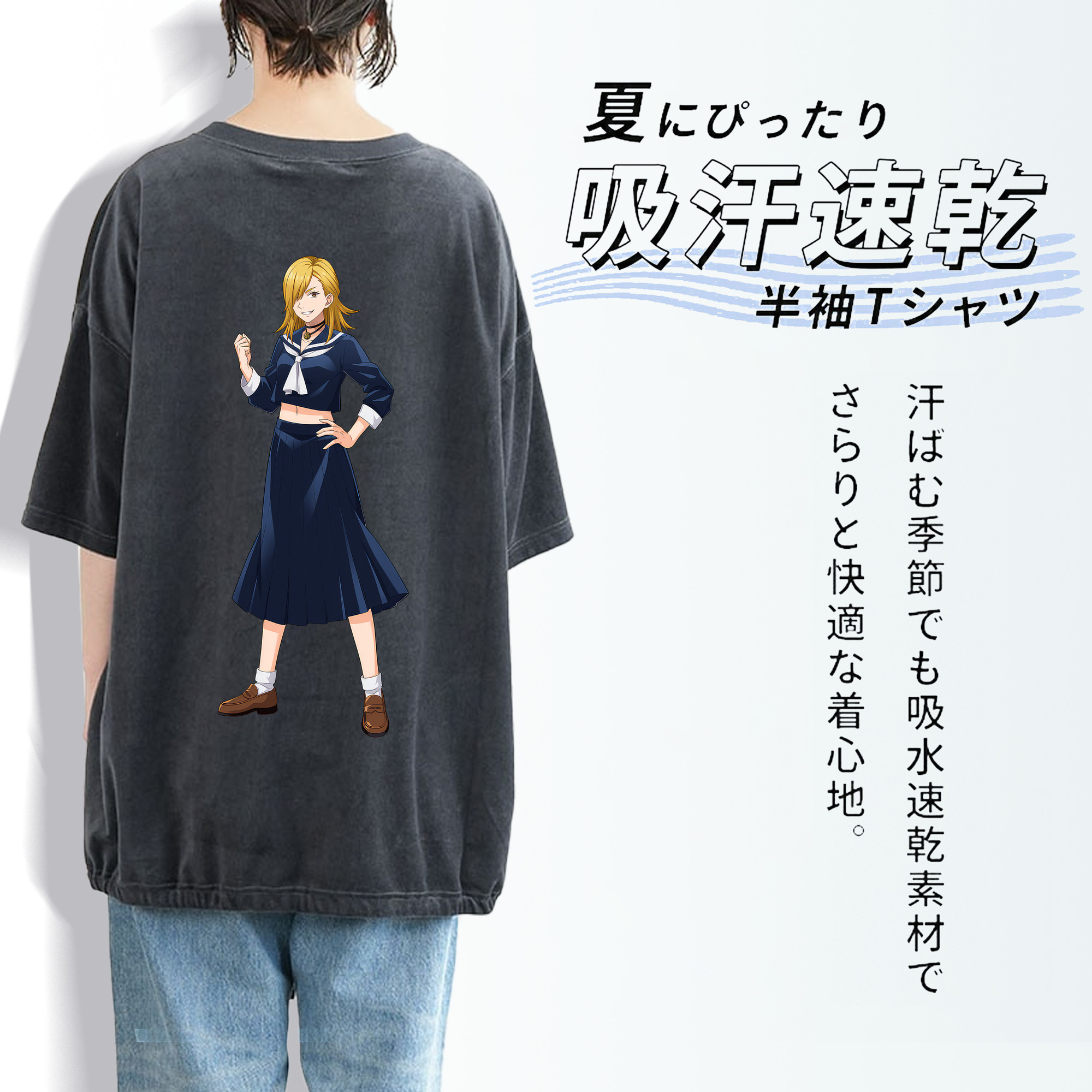 呪術廻戦 Jujutsu Kaisen 綿100% ヴィンテージ風 半袖Tシャツ（背面プリント）