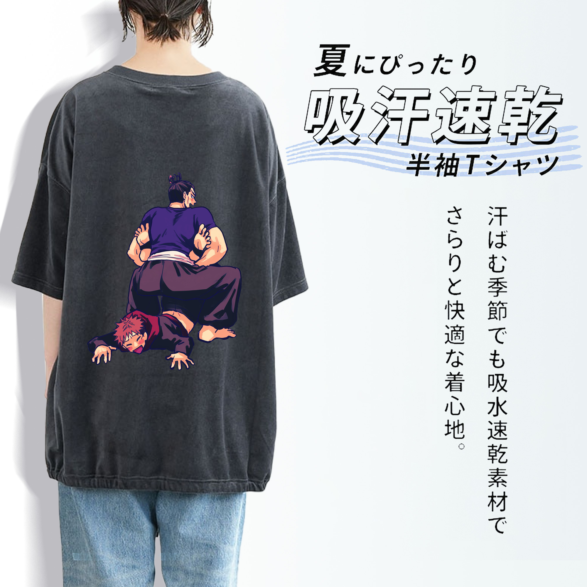呪術廻戦 Jujutsu Kaisen 綿100% ヴィンテージ風 半袖Tシャツ（背面プリント）