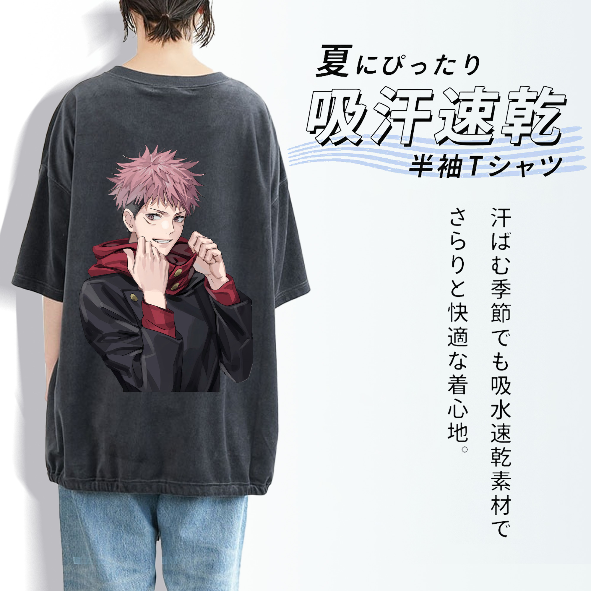 呪術廻戦 Jujutsu Kaisen 綿100% ヴィンテージ風 半袖Tシャツ（背面プリント）