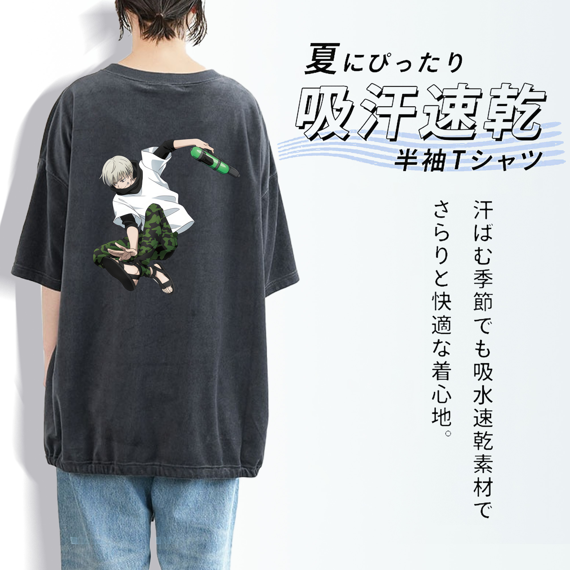 呪術廻戦 Jujutsu Kaisen 綿100% ヴィンテージ風 半袖Tシャツ（背面プリント）
