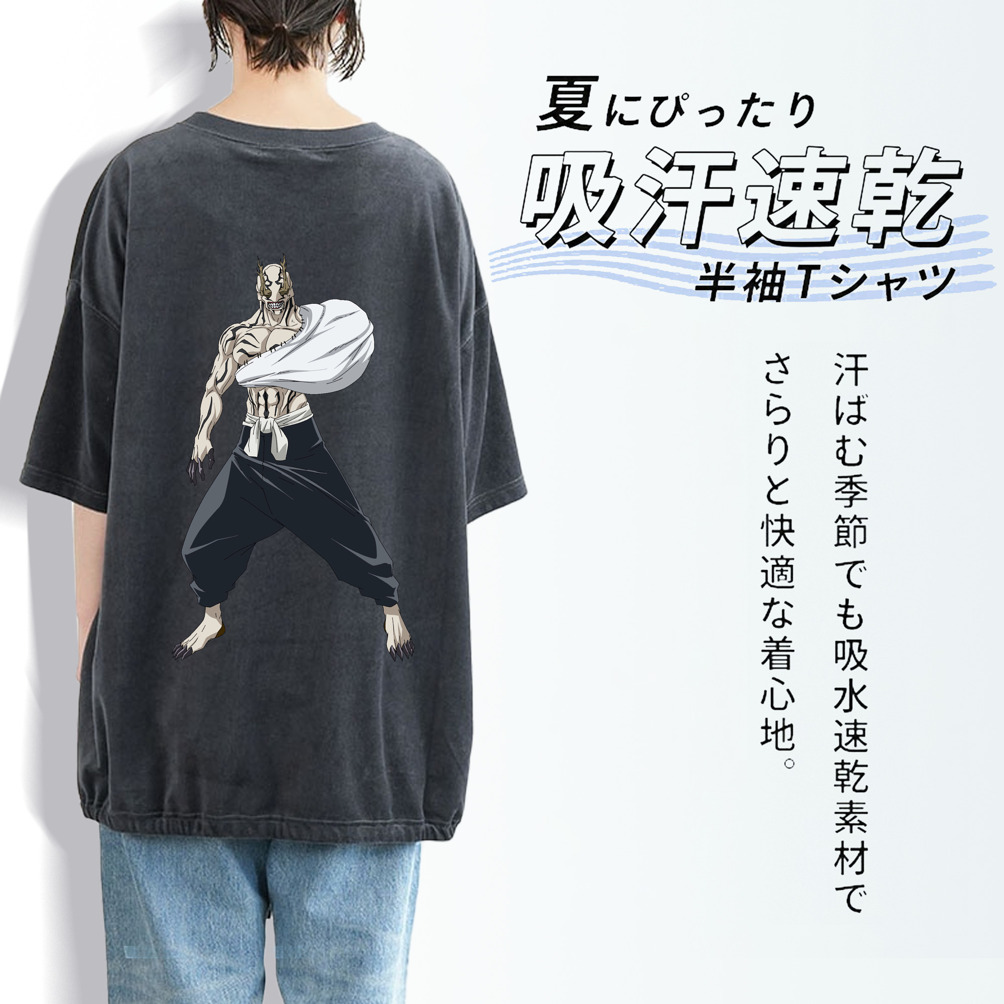 呪術廻戦 Jujutsu Kaisen 綿100% ヴィンテージ風 半袖Tシャツ（背面プリント）