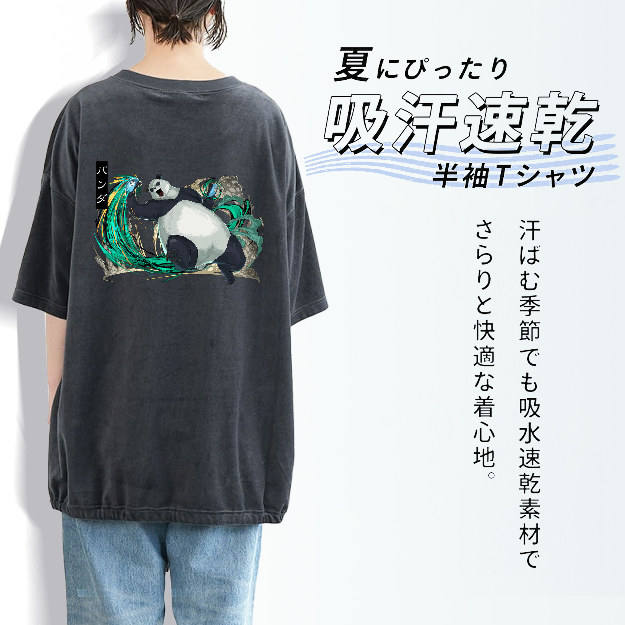 呪術廻戦 Jujutsu Kaisen 綿100% ヴィンテージ風 半袖Tシャツ（背面プリント）