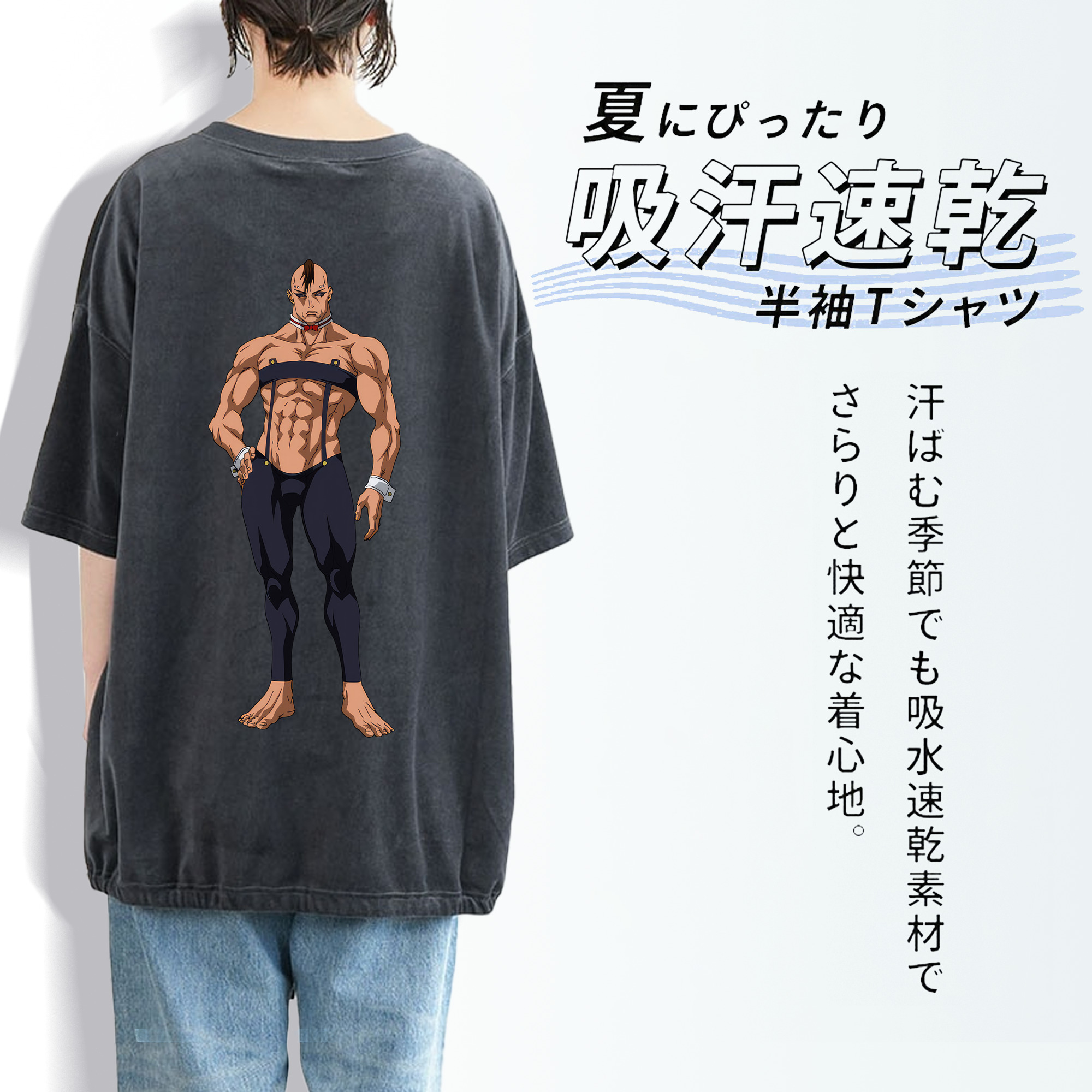 呪術廻戦 Jujutsu Kaisen 綿100% ヴィンテージ風 半袖Tシャツ（背面プリント）