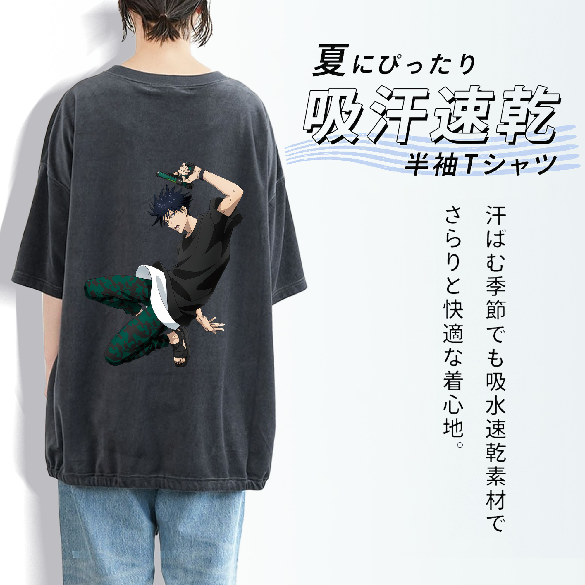 呪術廻戦 Jujutsu Kaisen 綿100% ヴィンテージ風 半袖Tシャツ（背面プリント）