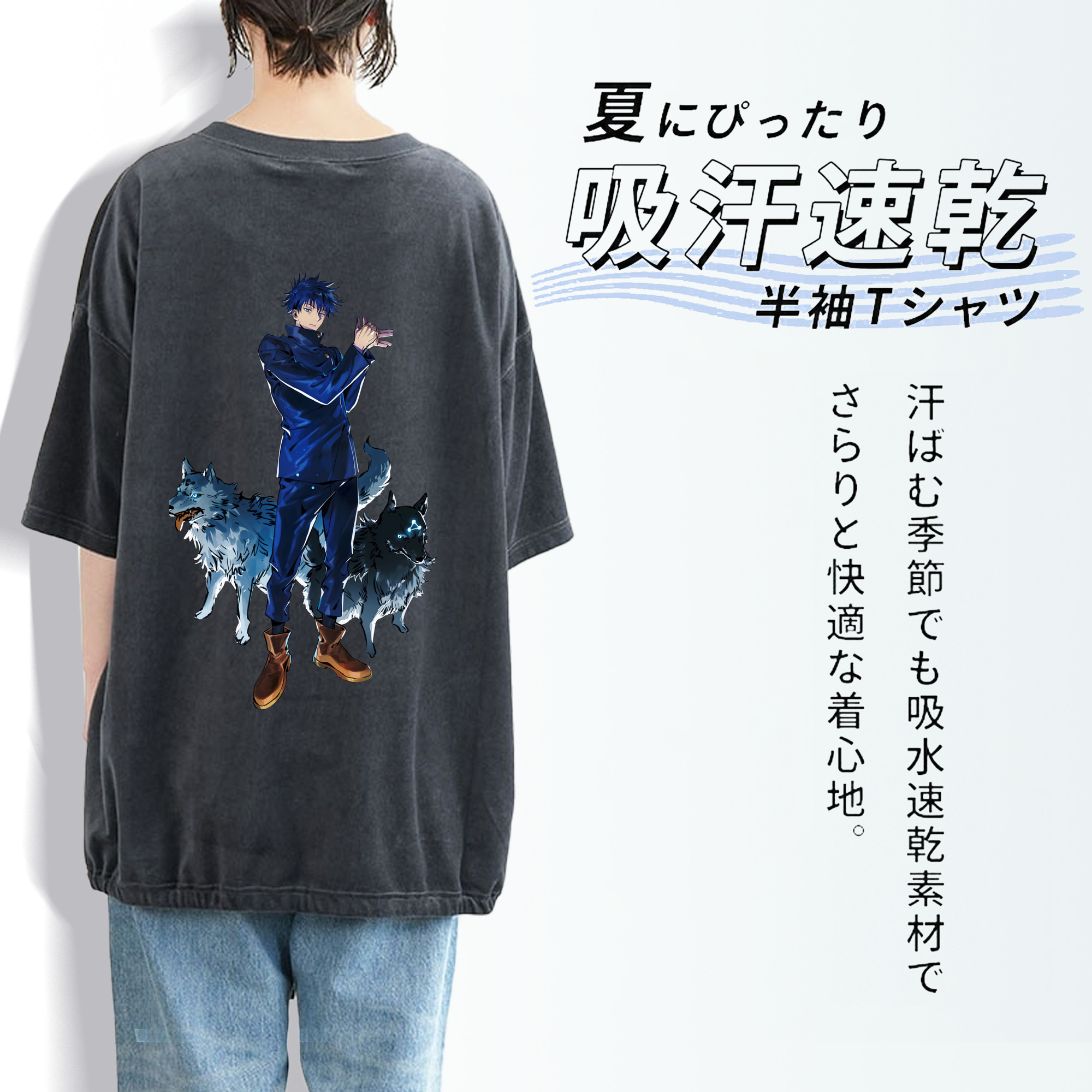 呪術廻戦 Jujutsu Kaisen 綿100% ヴィンテージ風 半袖Tシャツ（背面プリント）