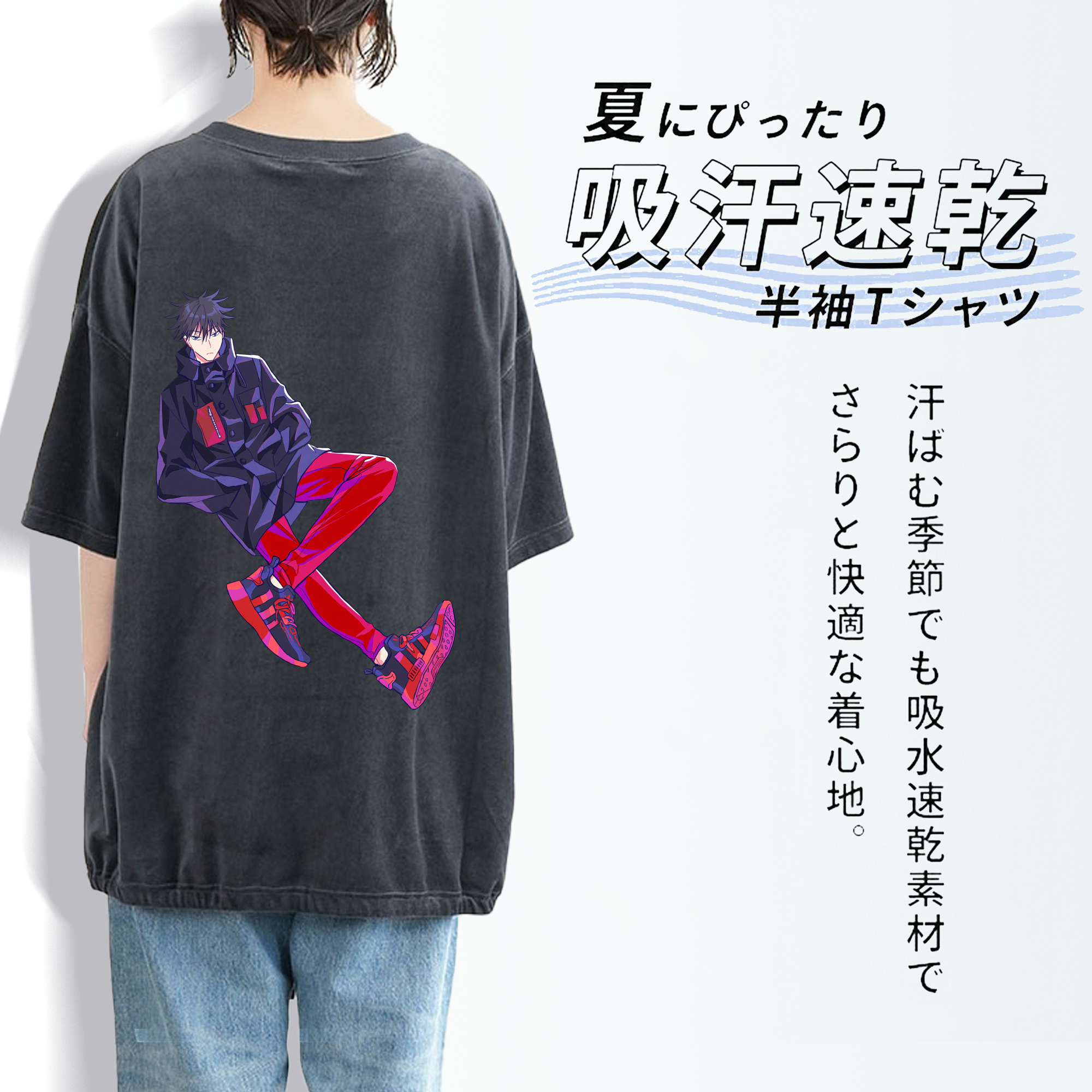呪術廻戦 Jujutsu Kaisen 綿100% ヴィンテージ風 半袖Tシャツ（背面プリント）
