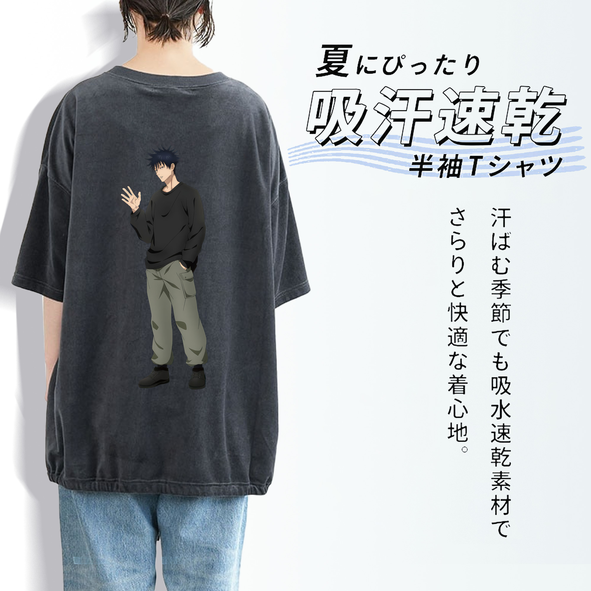 呪術廻戦 Jujutsu Kaisen 綿100% ヴィンテージ風 半袖Tシャツ（背面プリント）