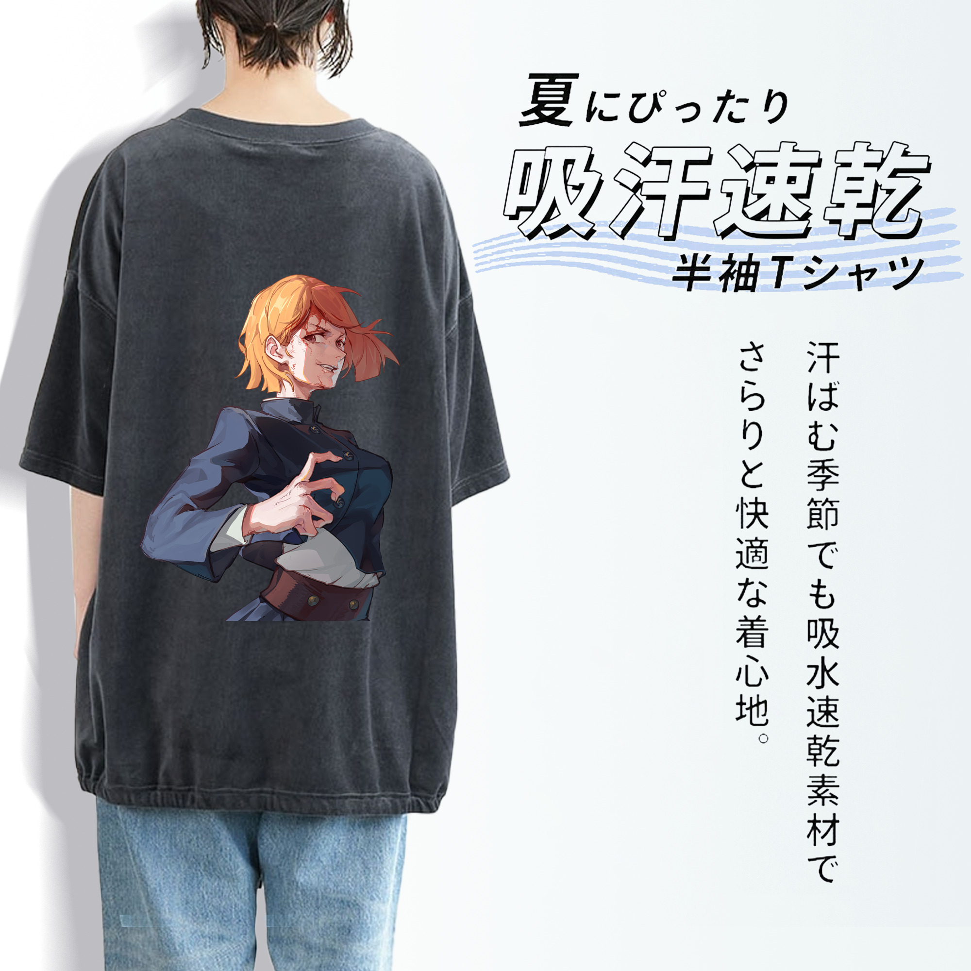 呪術廻戦 Jujutsu Kaisen 綿100% ヴィンテージ風 半袖Tシャツ（背面プリント）