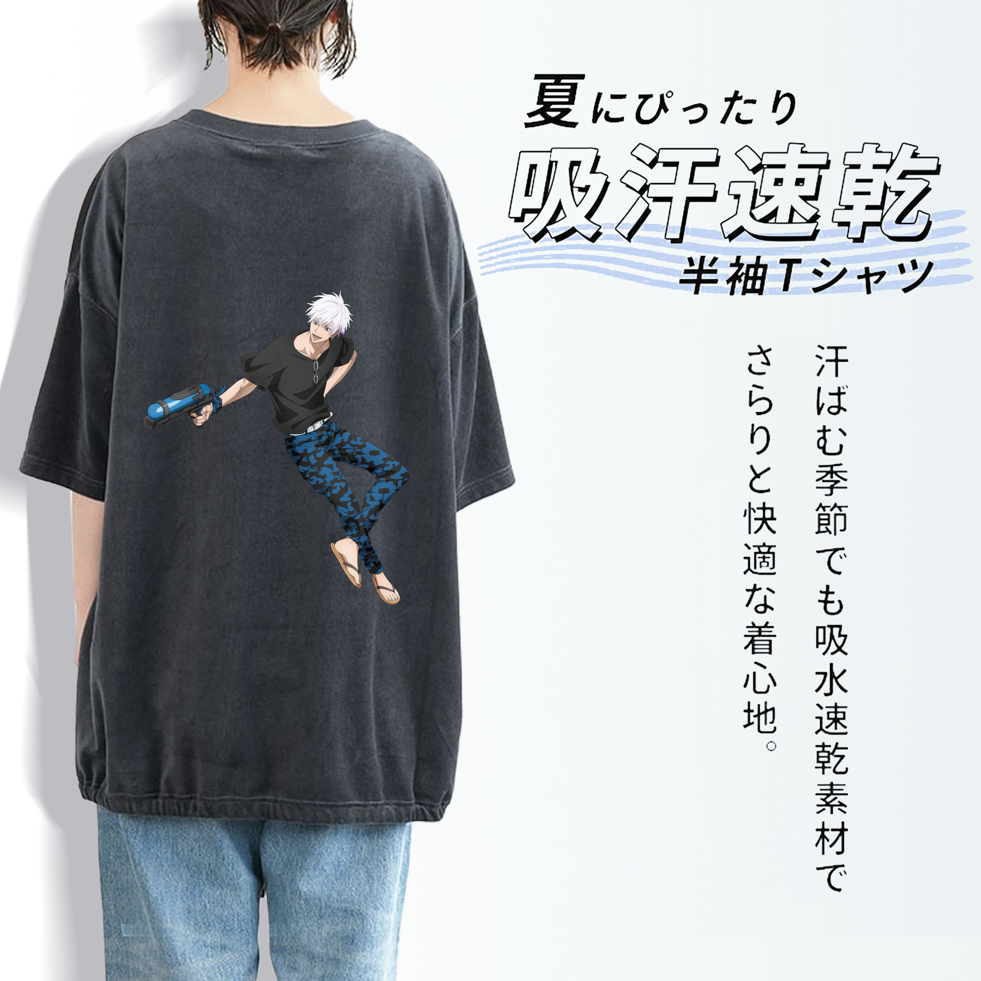 呪術廻戦 Jujutsu Kaisen 綿100% ヴィンテージ風 半袖Tシャツ（背面プリント）