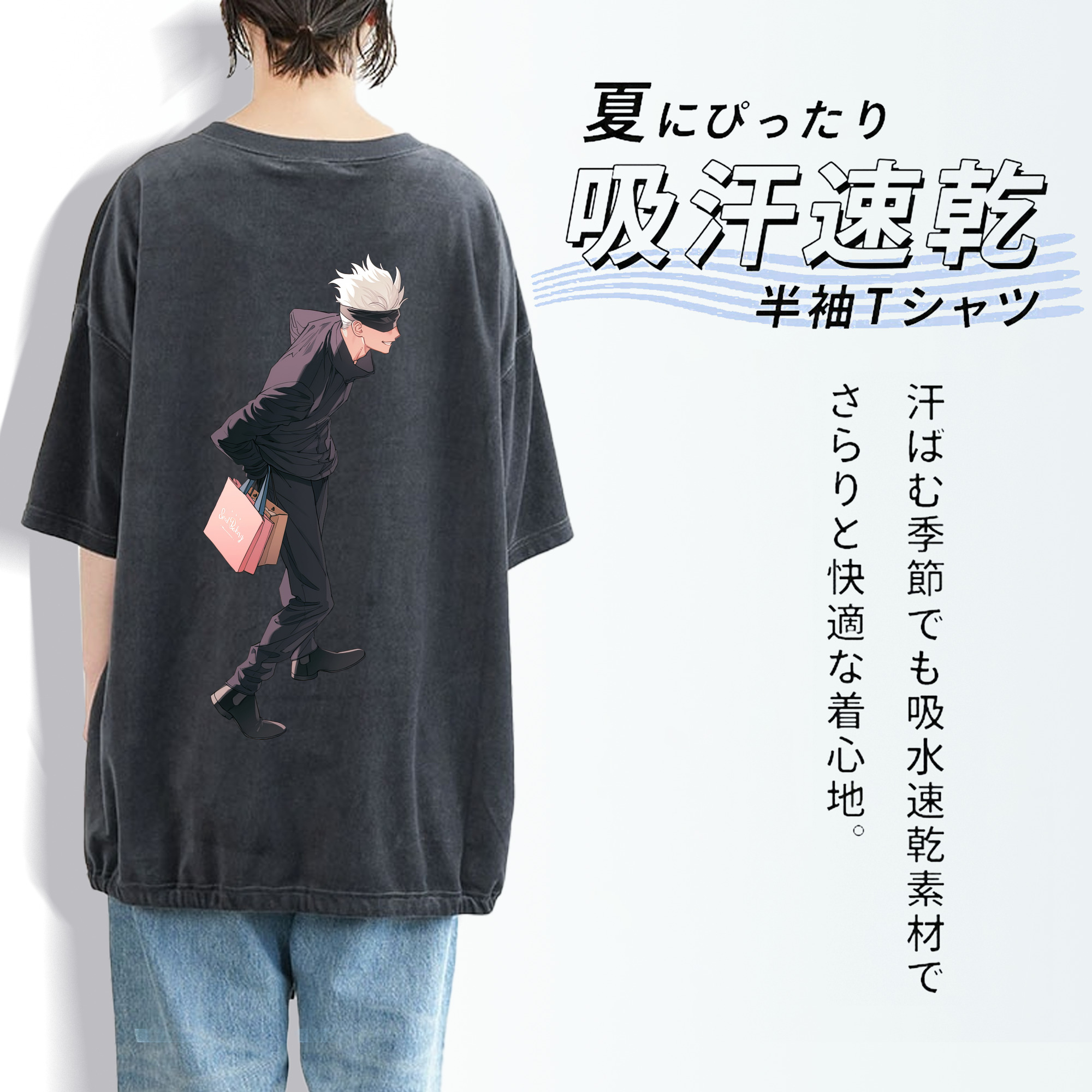 呪術廻戦 Jujutsu Kaisen 綿100% ヴィンテージ風 半袖Tシャツ（背面プリント）