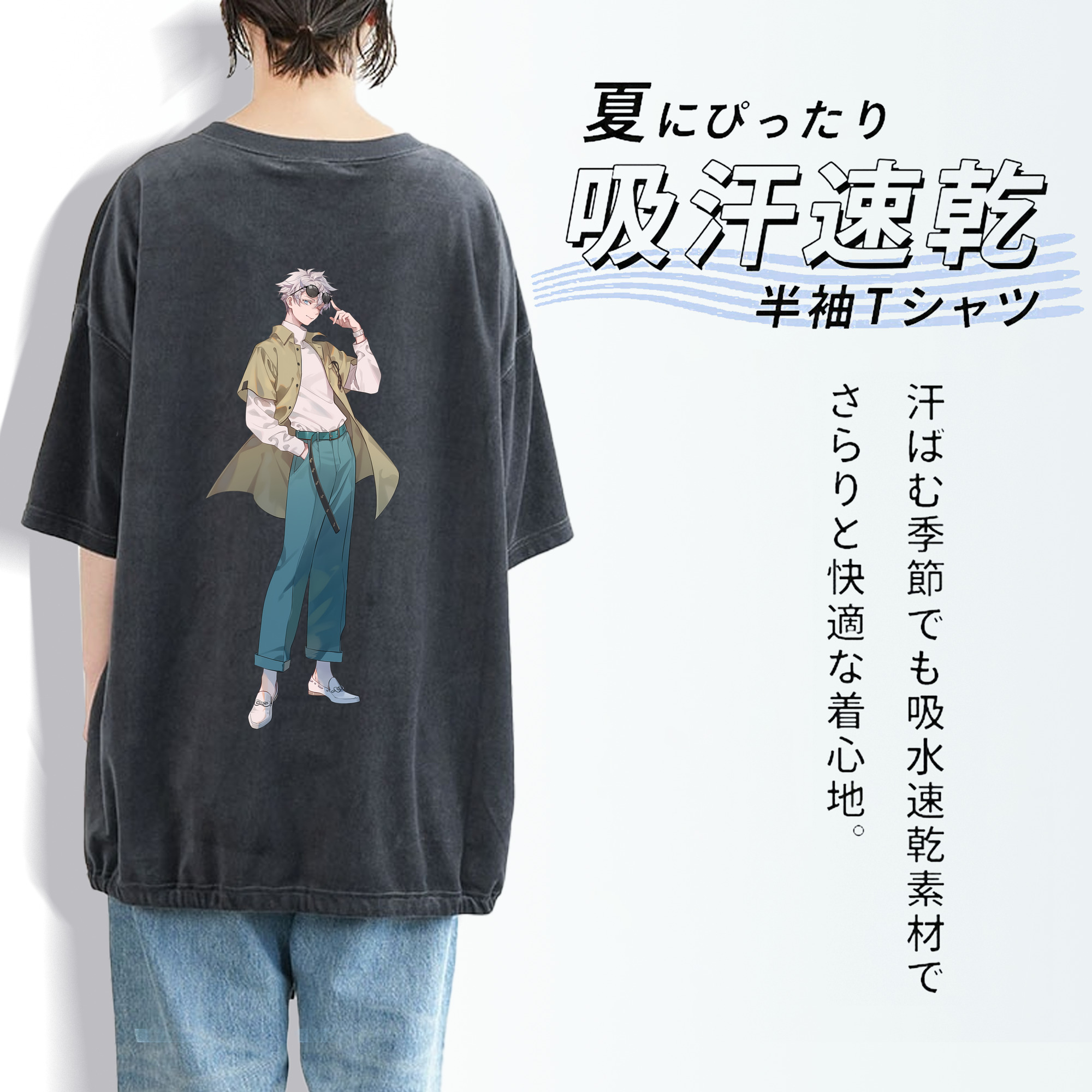 呪術廻戦 Jujutsu Kaisen 綿100% ヴィンテージ風 半袖Tシャツ（背面プリント）