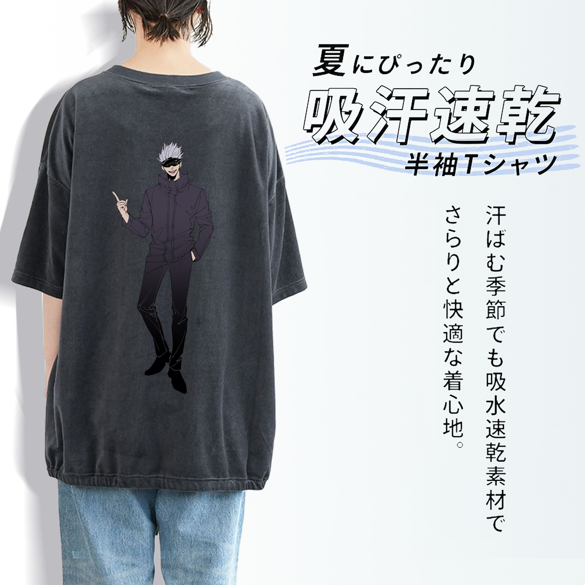 呪術廻戦 Jujutsu Kaisen 綿100% ヴィンテージ風 半袖Tシャツ（背面プリント）