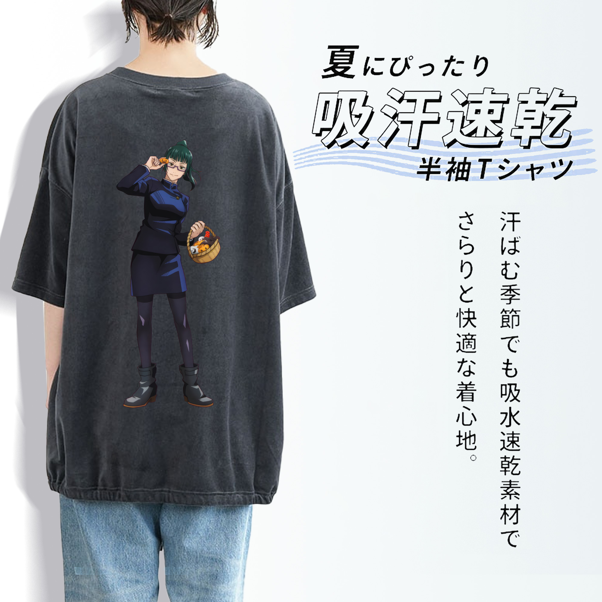 呪術廻戦 Jujutsu Kaisen 綿100% ヴィンテージ風 半袖Tシャツ（背面プリント）