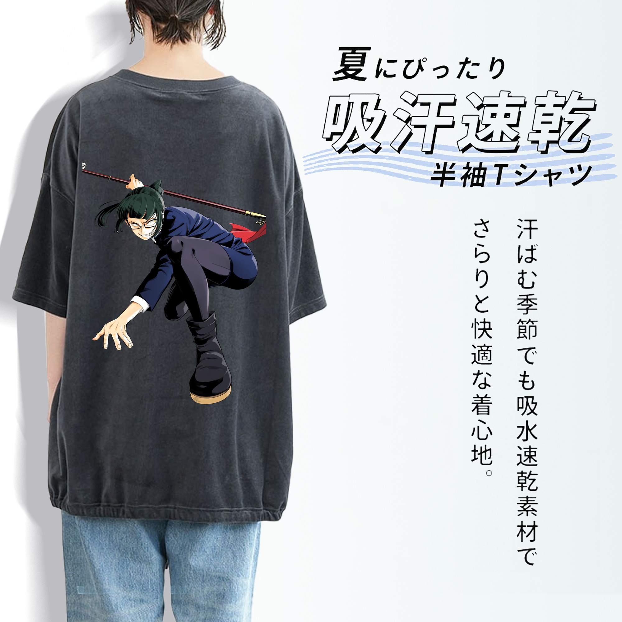 呪術廻戦 Jujutsu Kaisen 綿100% ヴィンテージ風 半袖Tシャツ（背面プリント）