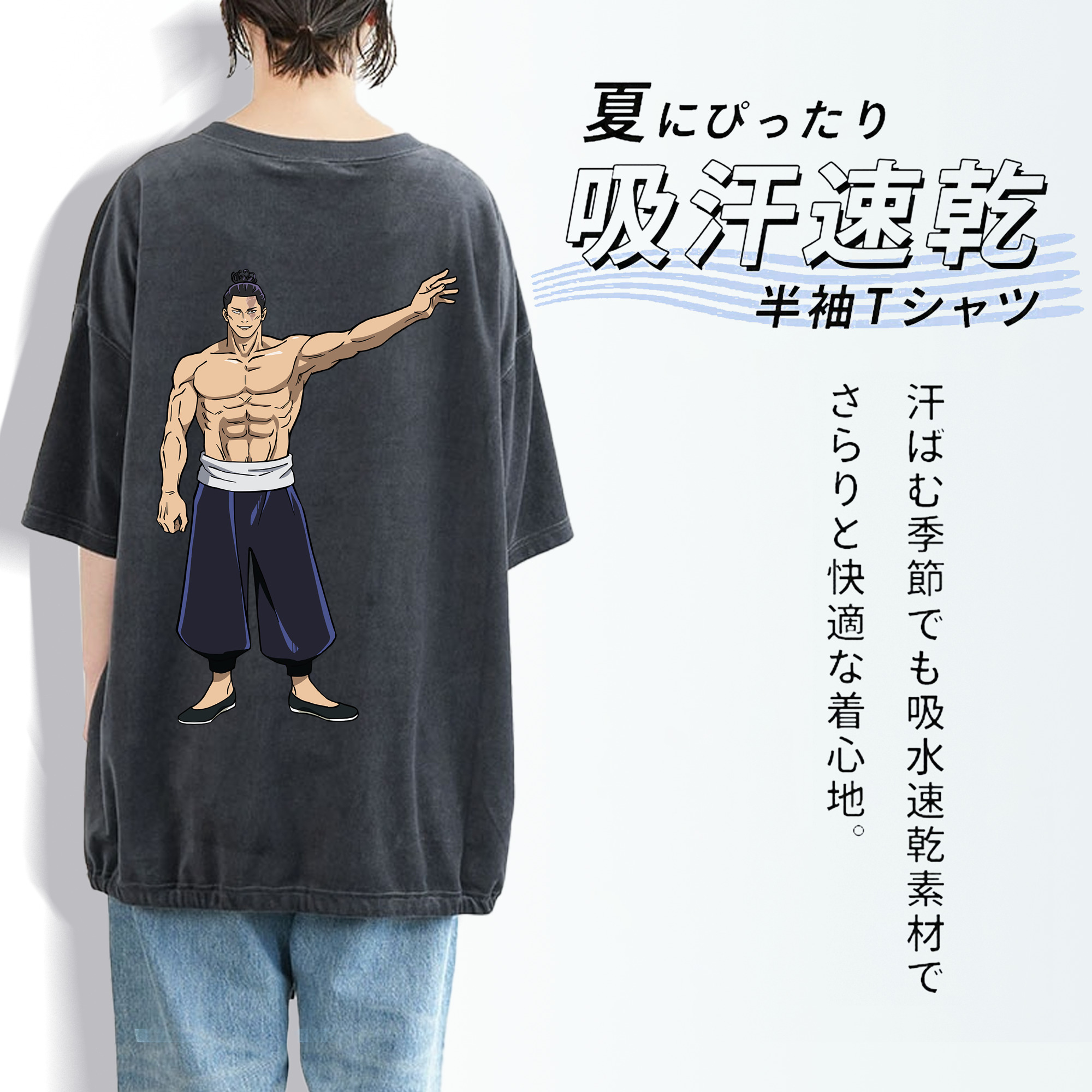 呪術廻戦 Jujutsu Kaisen 綿100% ヴィンテージ風 半袖Tシャツ（背面プリント）