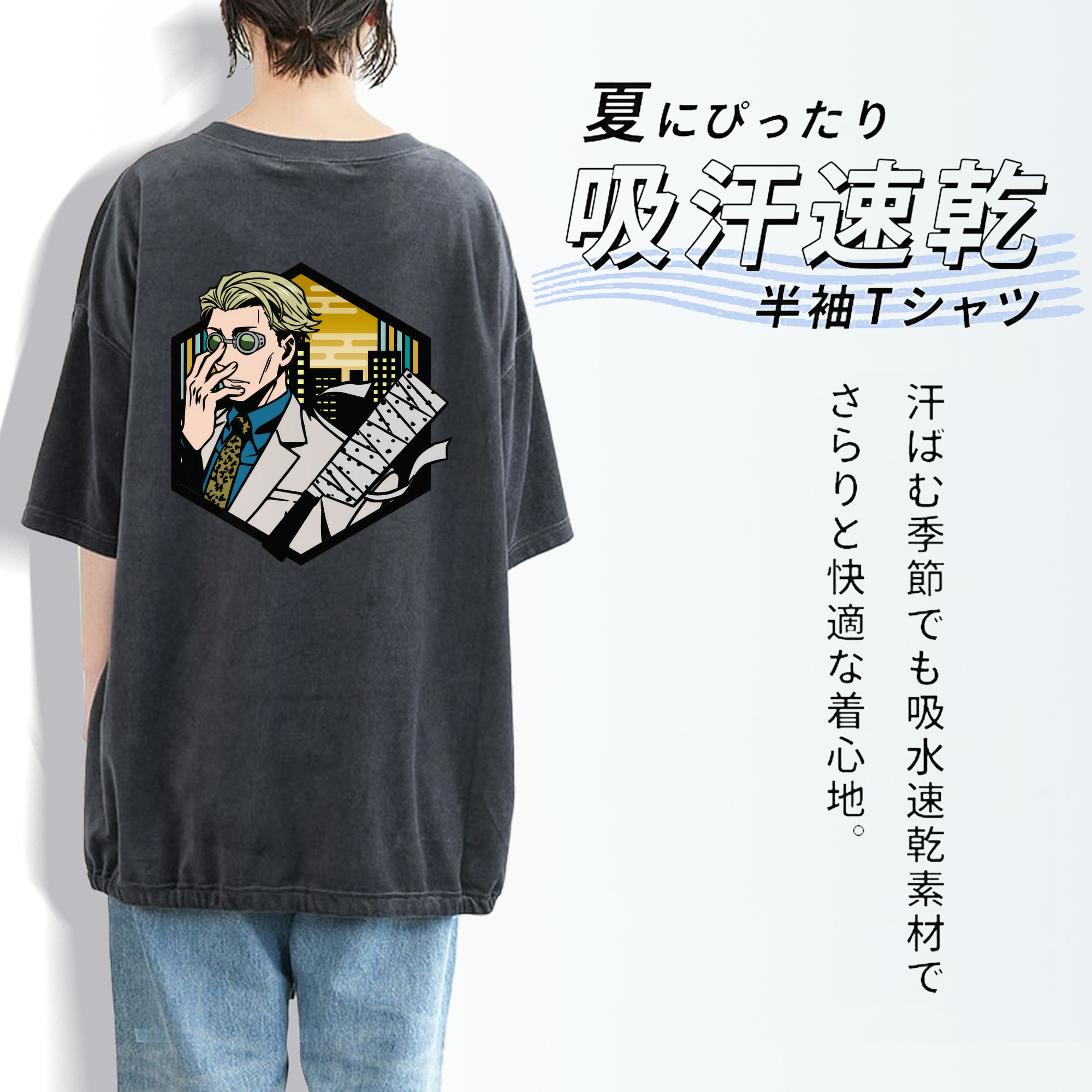 呪術廻戦 Jujutsu Kaisen 綿100% ヴィンテージ風 半袖Tシャツ（背面プリント）