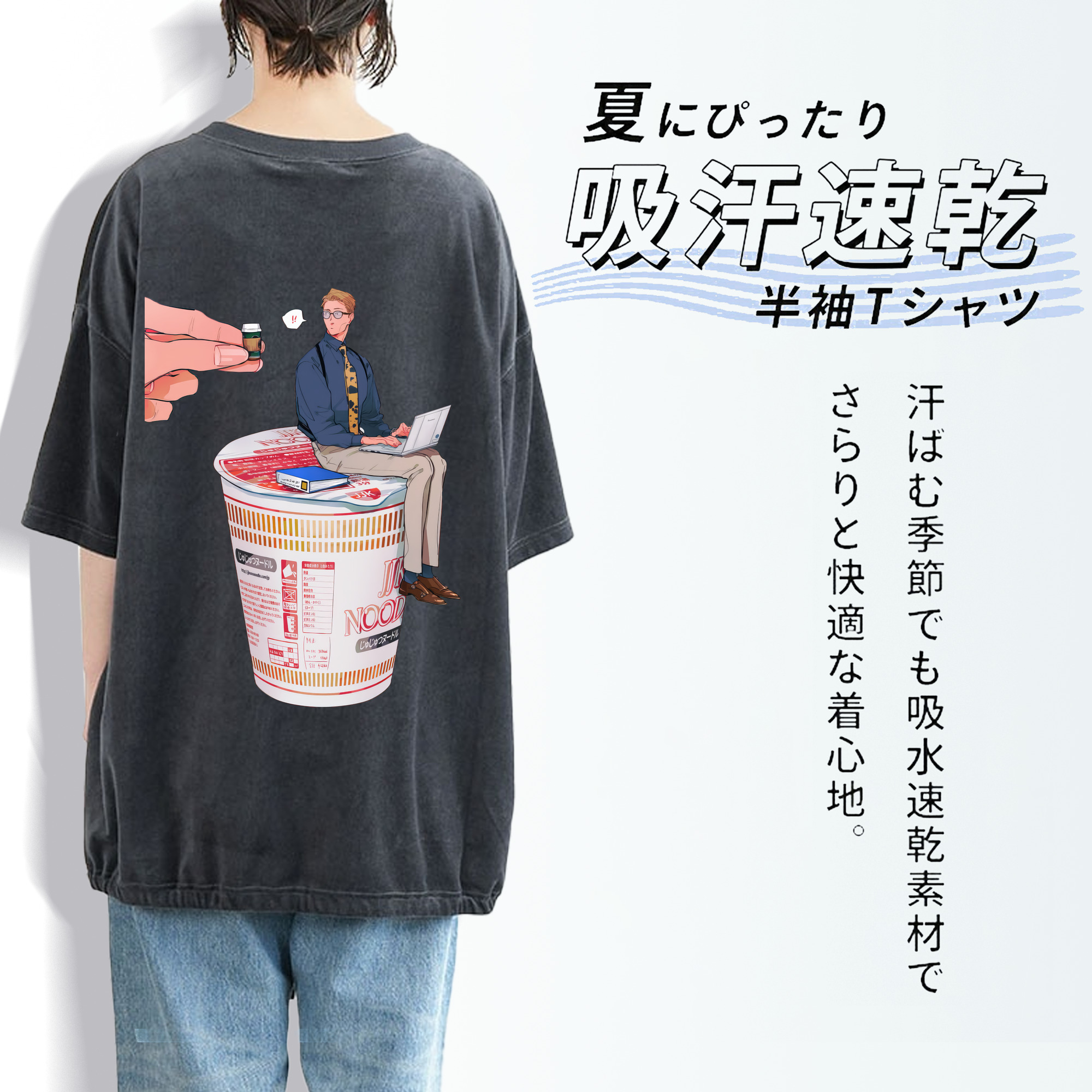 呪術廻戦 Jujutsu Kaisen 綿100% ヴィンテージ風 半袖Tシャツ（背面プリント）