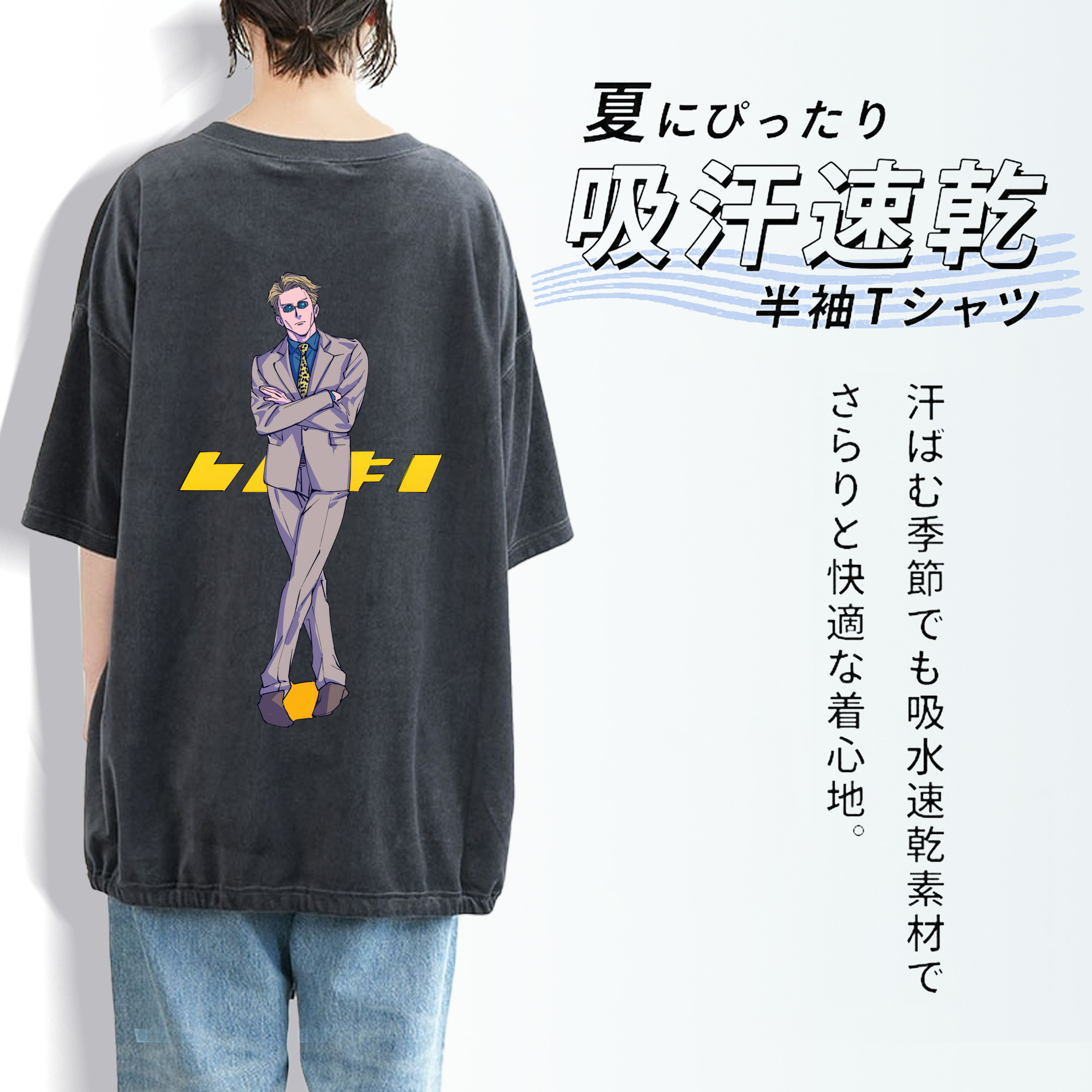 呪術廻戦 Jujutsu Kaisen 綿100% ヴィンテージ風 半袖Tシャツ（背面プリント）