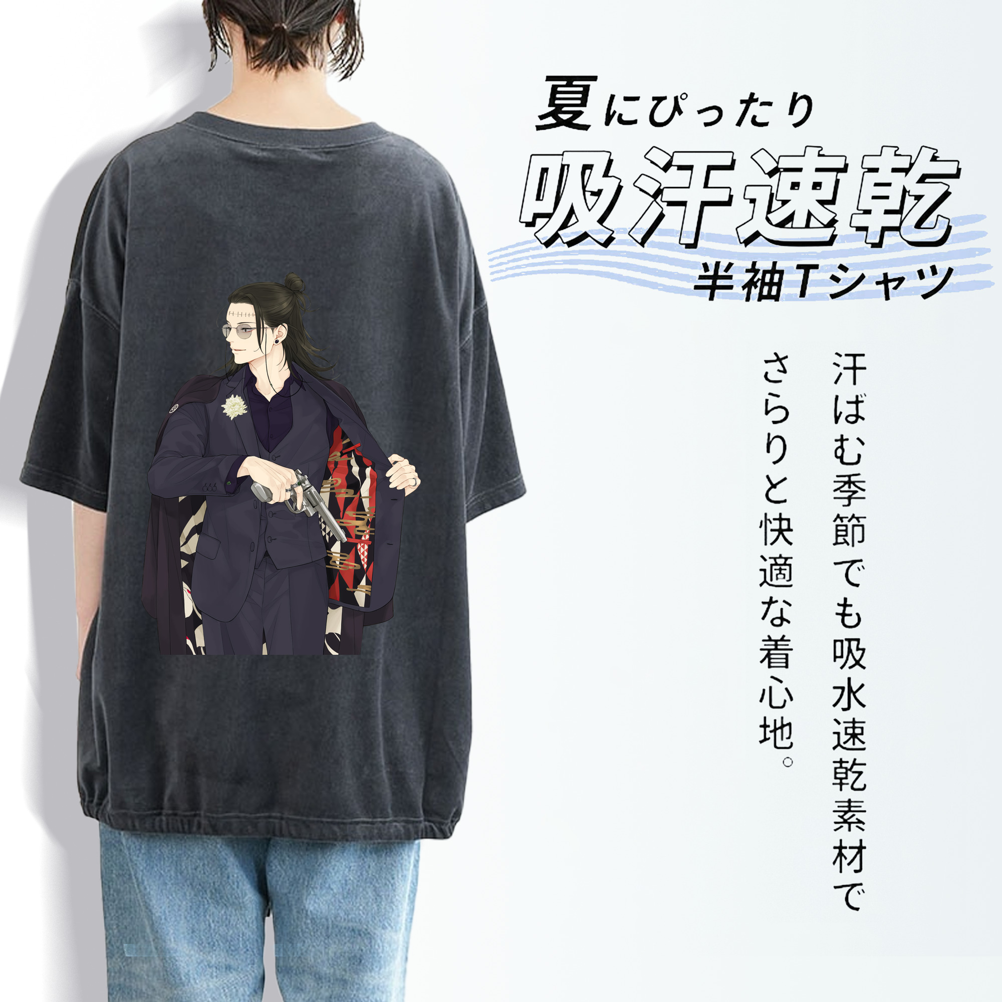 呪術廻戦 Jujutsu Kaisen 綿100% ヴィンテージ風 半袖Tシャツ（背面プリント）