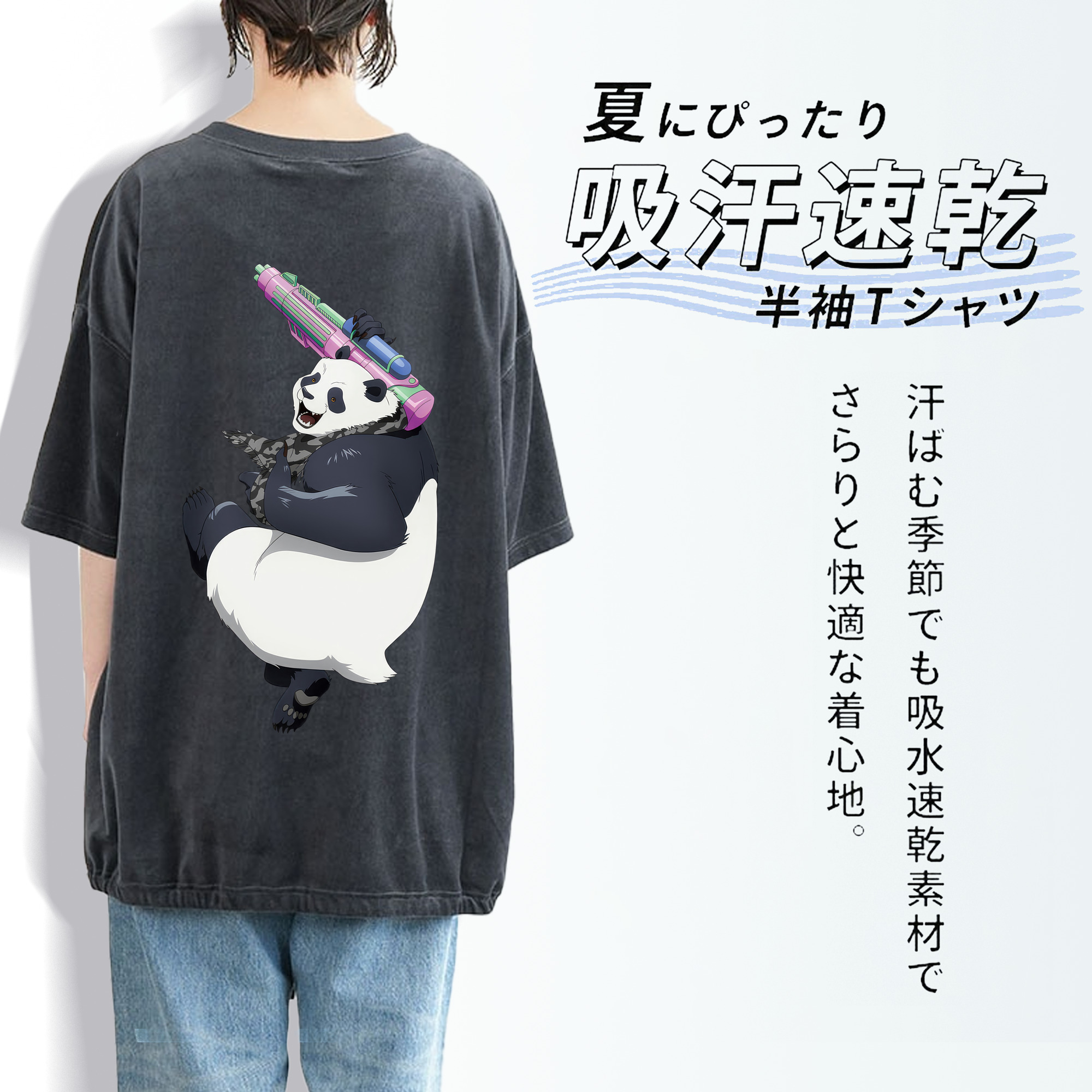 呪術廻戦 Jujutsu Kaisen 綿100% ヴィンテージ風 半袖Tシャツ（背面プリント）