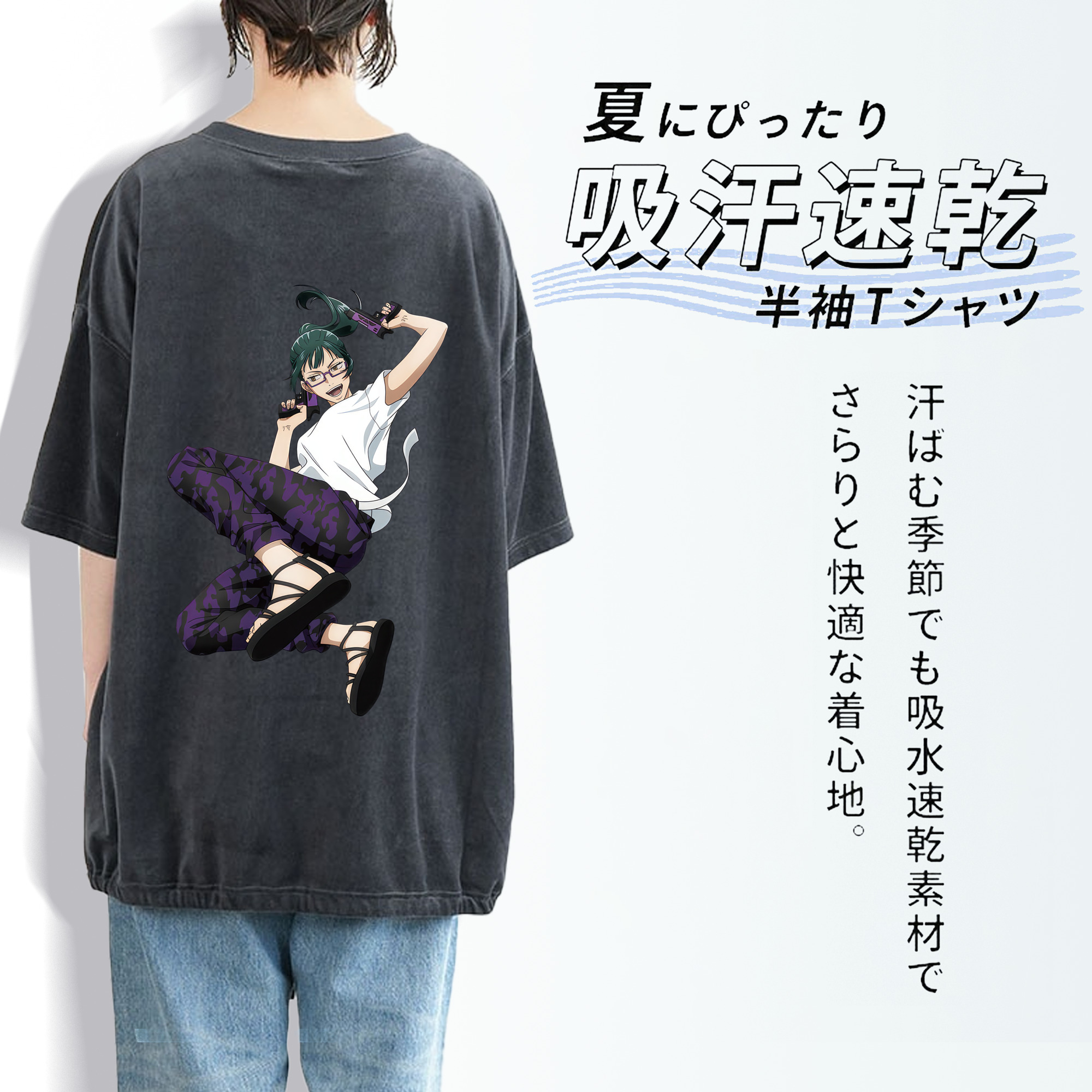 呪術廻戦 Jujutsu Kaisen 綿100% ヴィンテージ風 半袖Tシャツ（背面プリント）