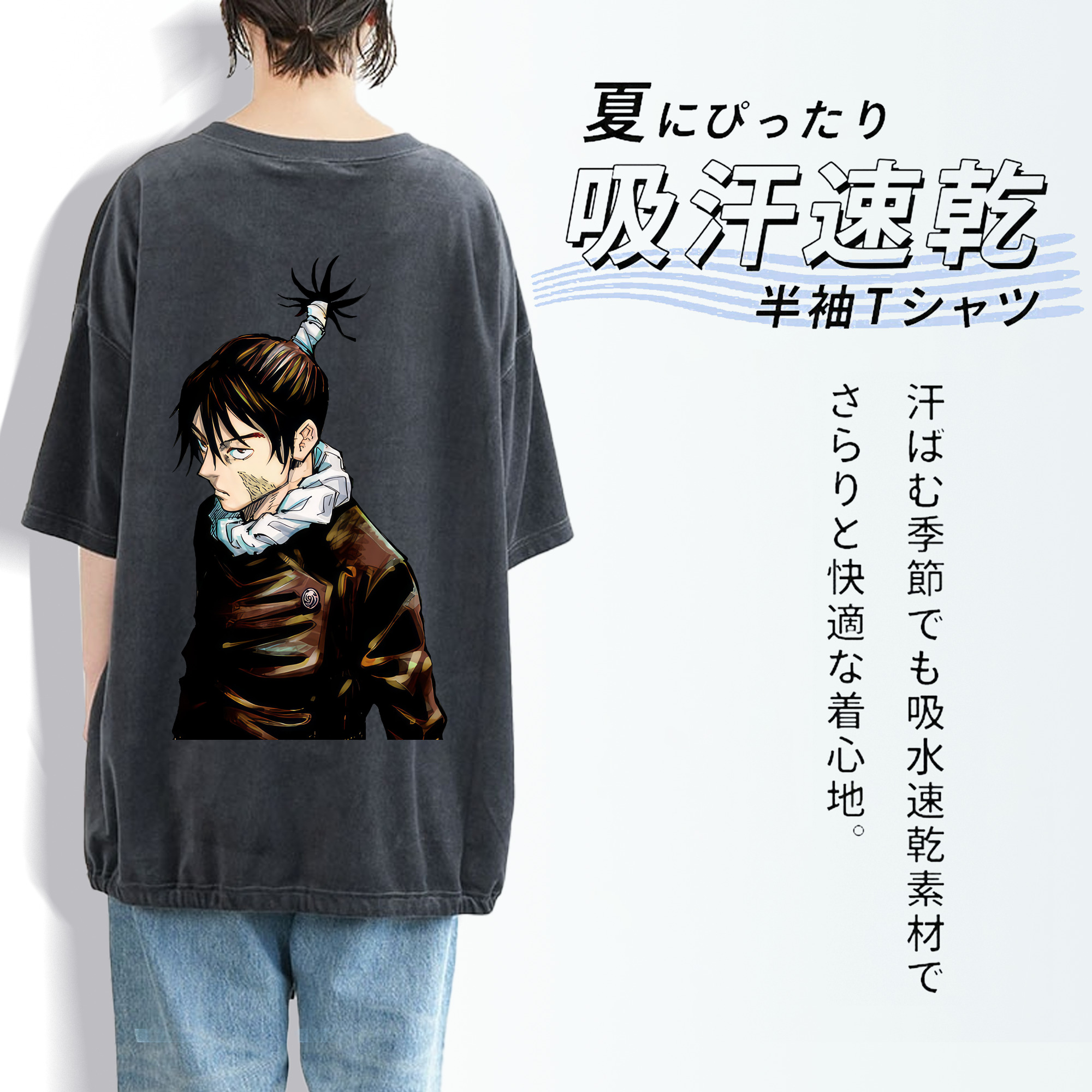 呪術廻戦 Jujutsu Kaisen 綿100% ヴィンテージ風 半袖Tシャツ（背面プリント）
