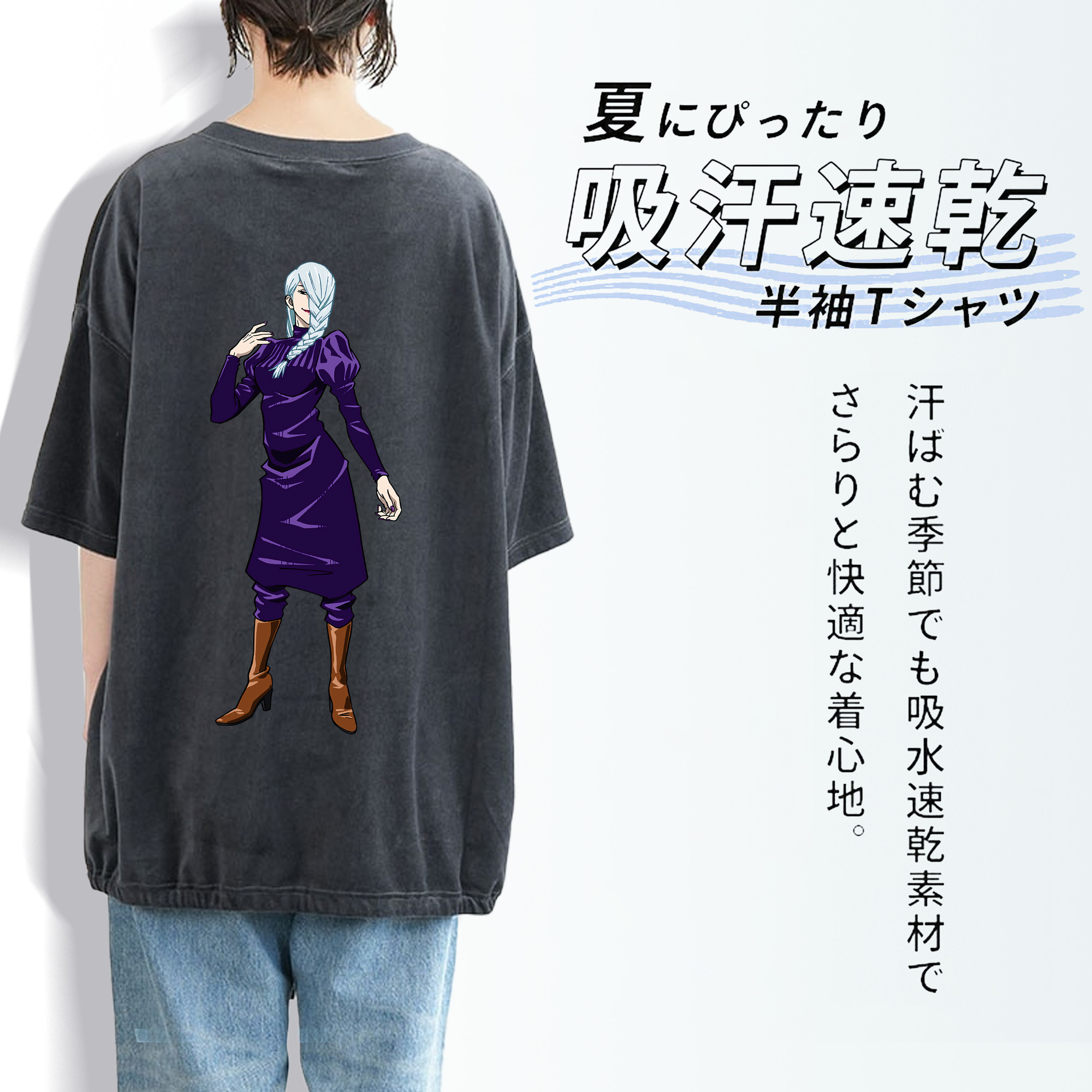 呪術廻戦 Jujutsu Kaisen 綿100% ヴィンテージ風 半袖Tシャツ（背面プリント）