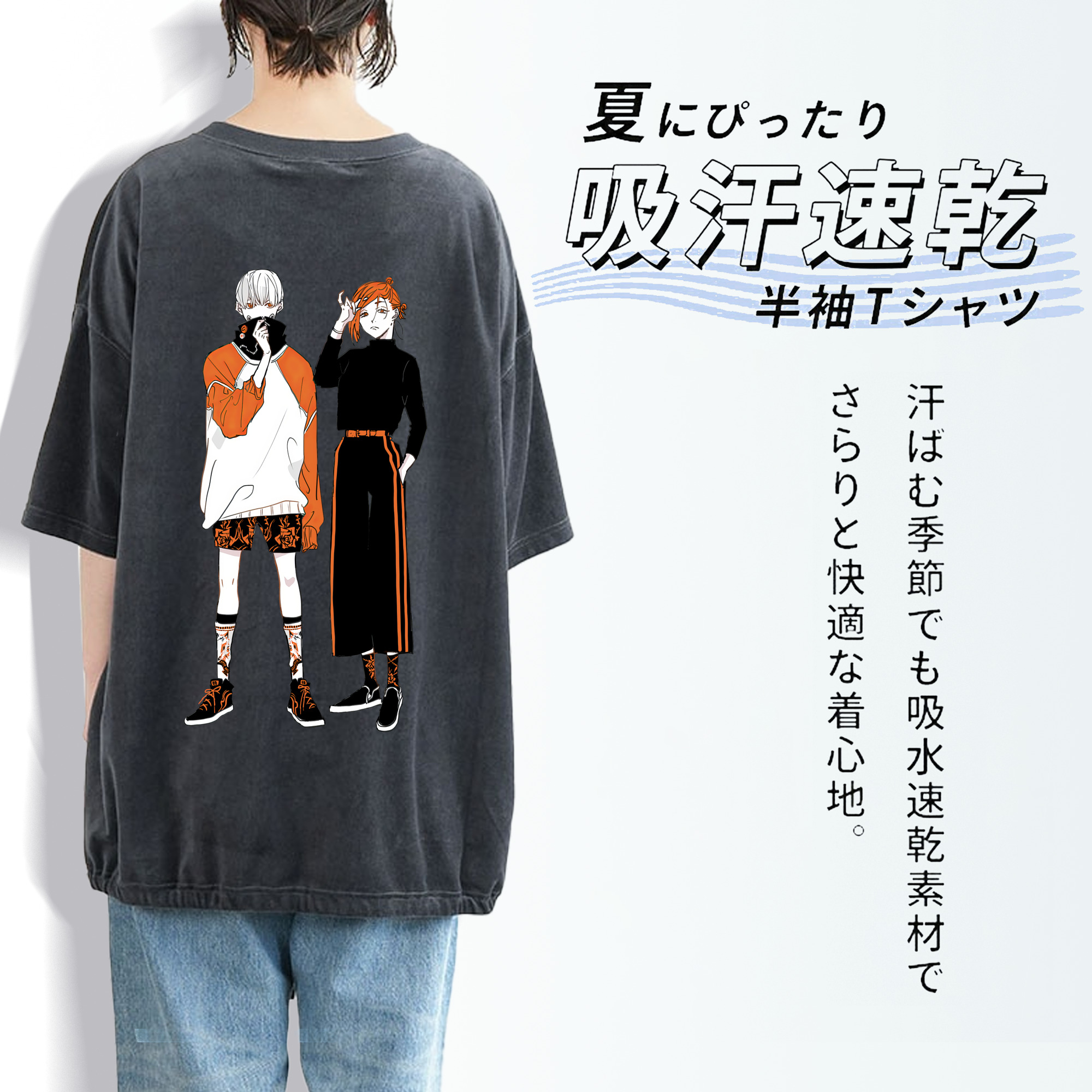 呪術廻戦 Jujutsu Kaisen 綿100% ヴィンテージ風 半袖Tシャツ（背面プリント）