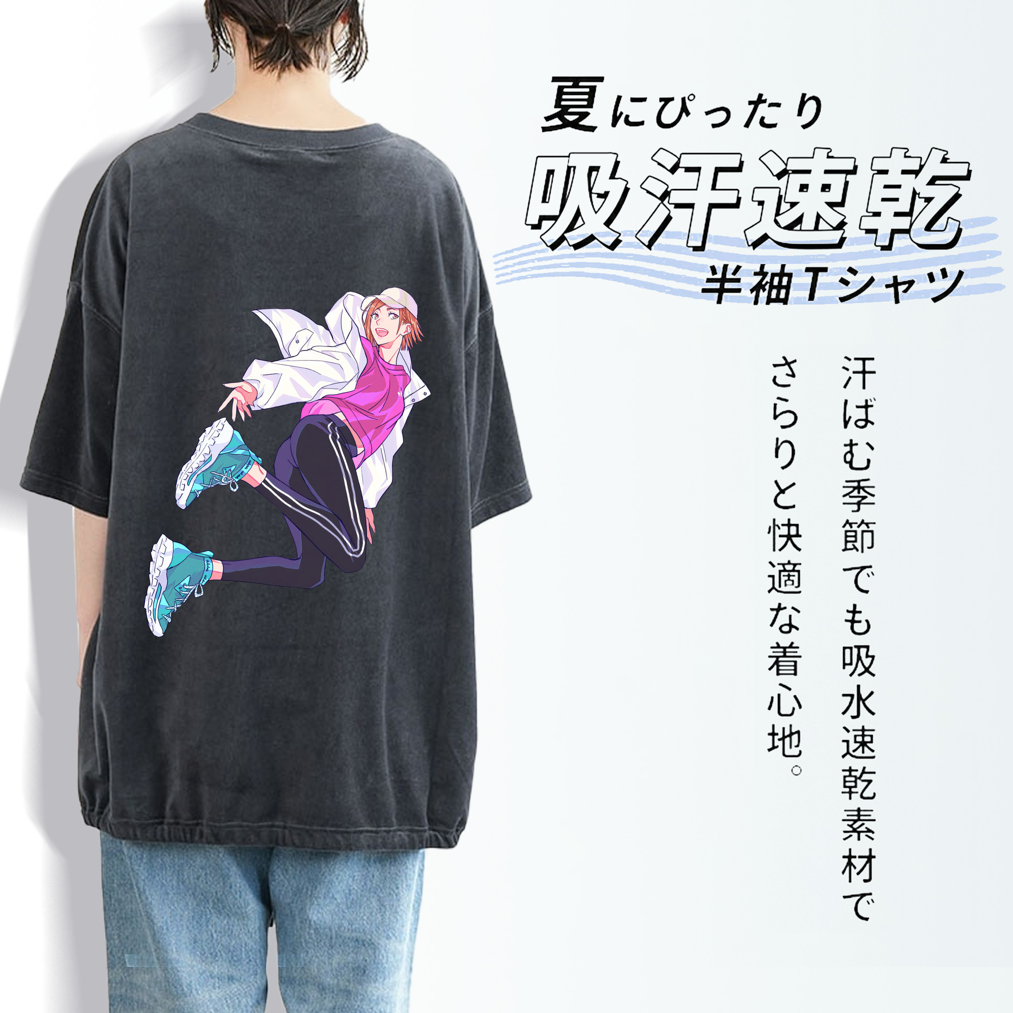 呪術廻戦 Jujutsu Kaisen 綿100% ヴィンテージ風 半袖Tシャツ（背面プリント）