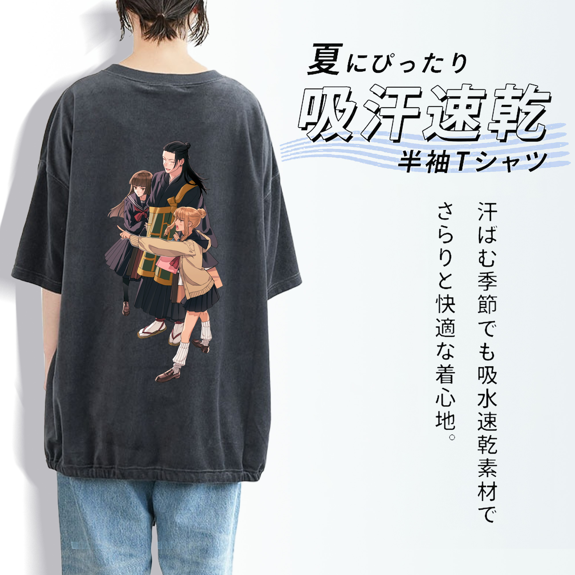 呪術廻戦 Jujutsu Kaisen 綿100% ヴィンテージ風 半袖Tシャツ（背面プリント）