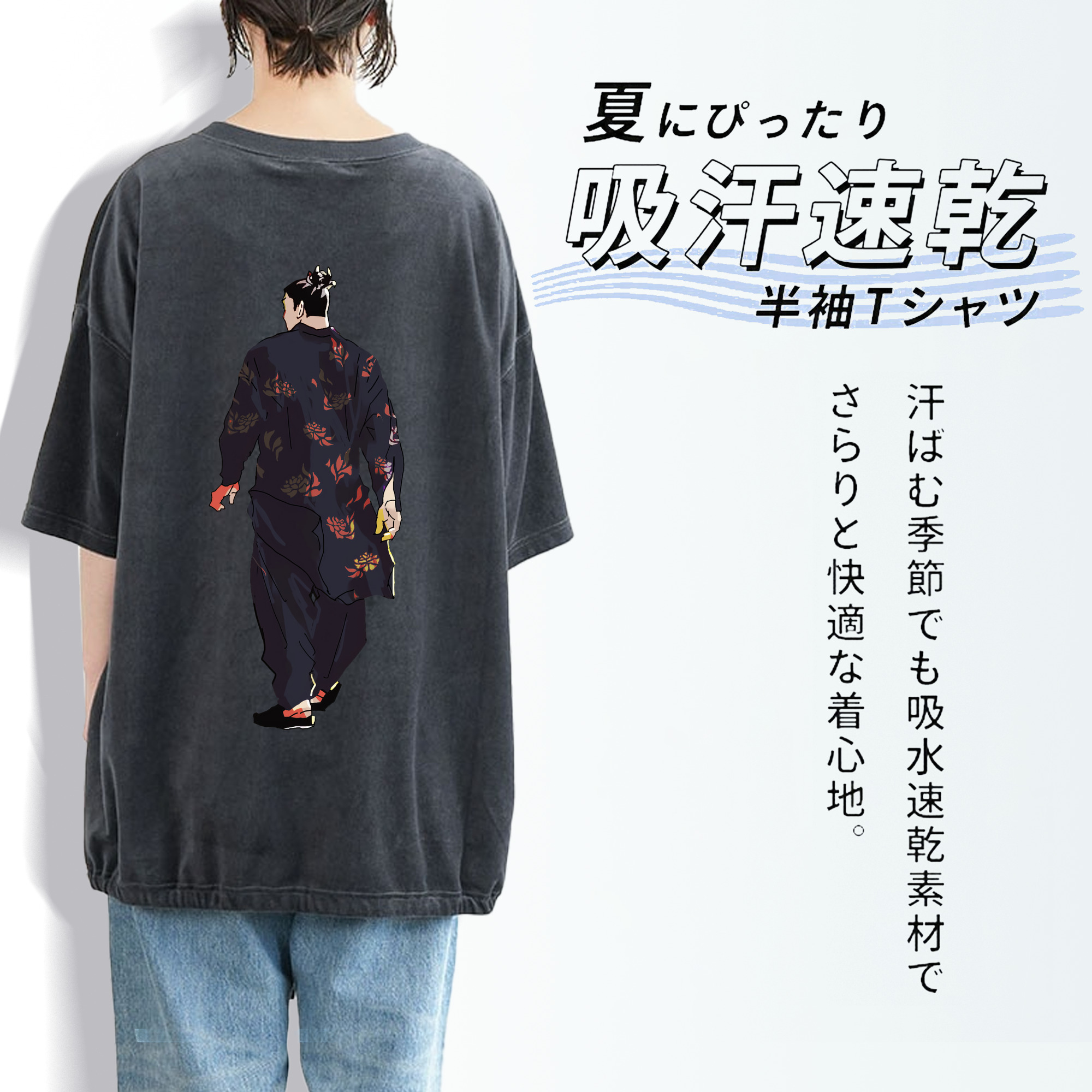 呪術廻戦 Jujutsu Kaisen 綿100% ヴィンテージ風 半袖Tシャツ（背面プリント）