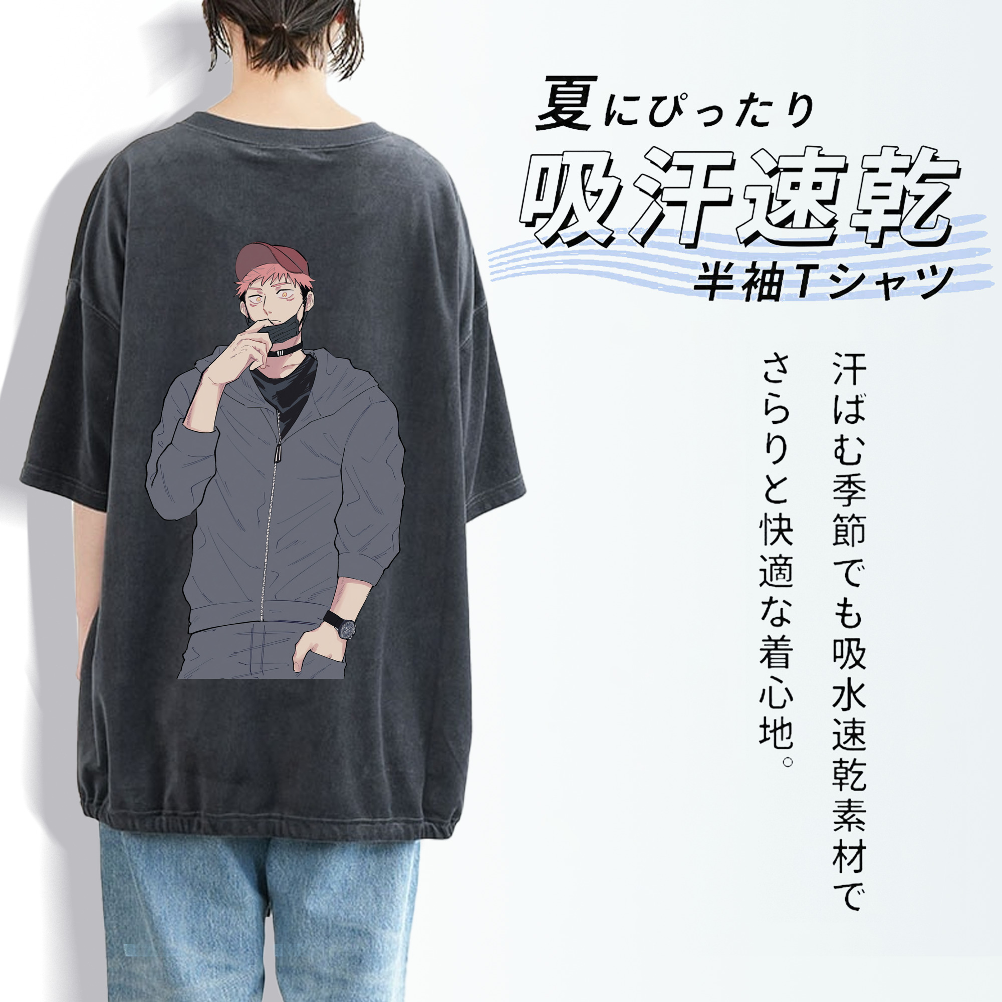 呪術廻戦 Jujutsu Kaisen 綿100% ヴィンテージ風 半袖Tシャツ（背面プリント）