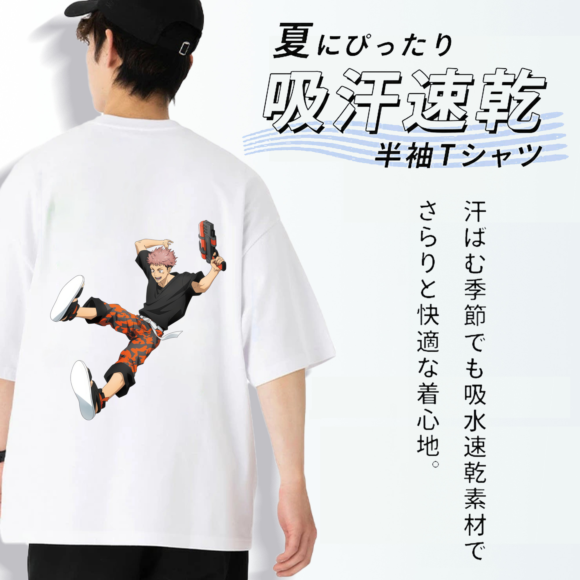 呪術廻戦 Jujutsu Kaisen 綿100％ メンズ半袖Tシャツ（バックプリント） 通気性