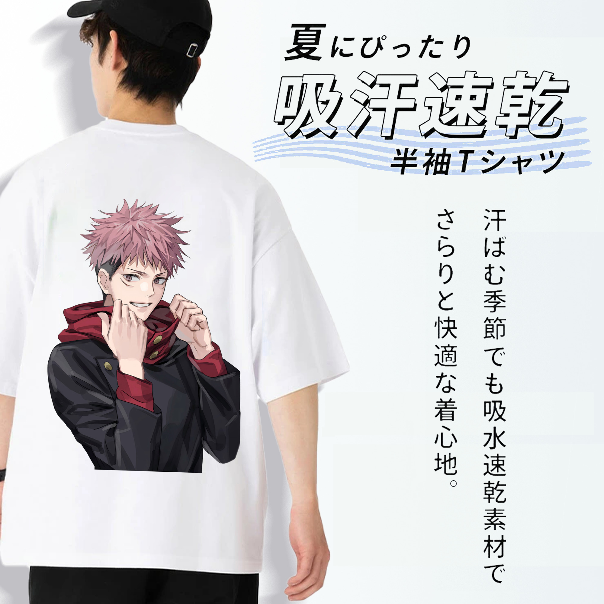 呪術廻戦 Jujutsu Kaisen 綿100％ メンズ半袖Tシャツ（バックプリント） 通気性