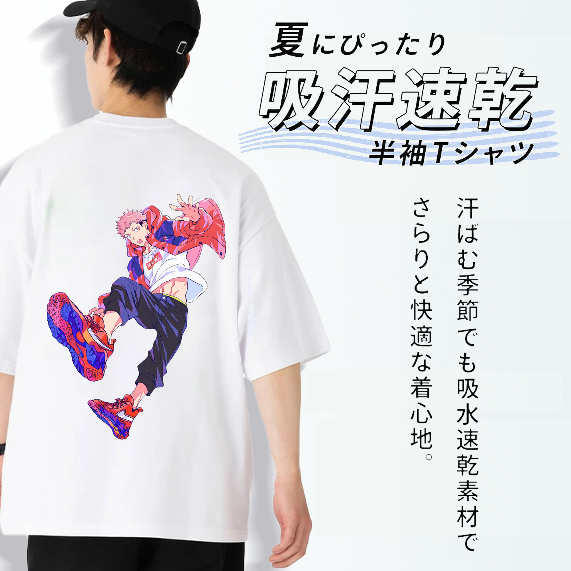 呪術廻戦 Jujutsu Kaisen 綿100％ メンズ半袖Tシャツ（バックプリント） 通気性
