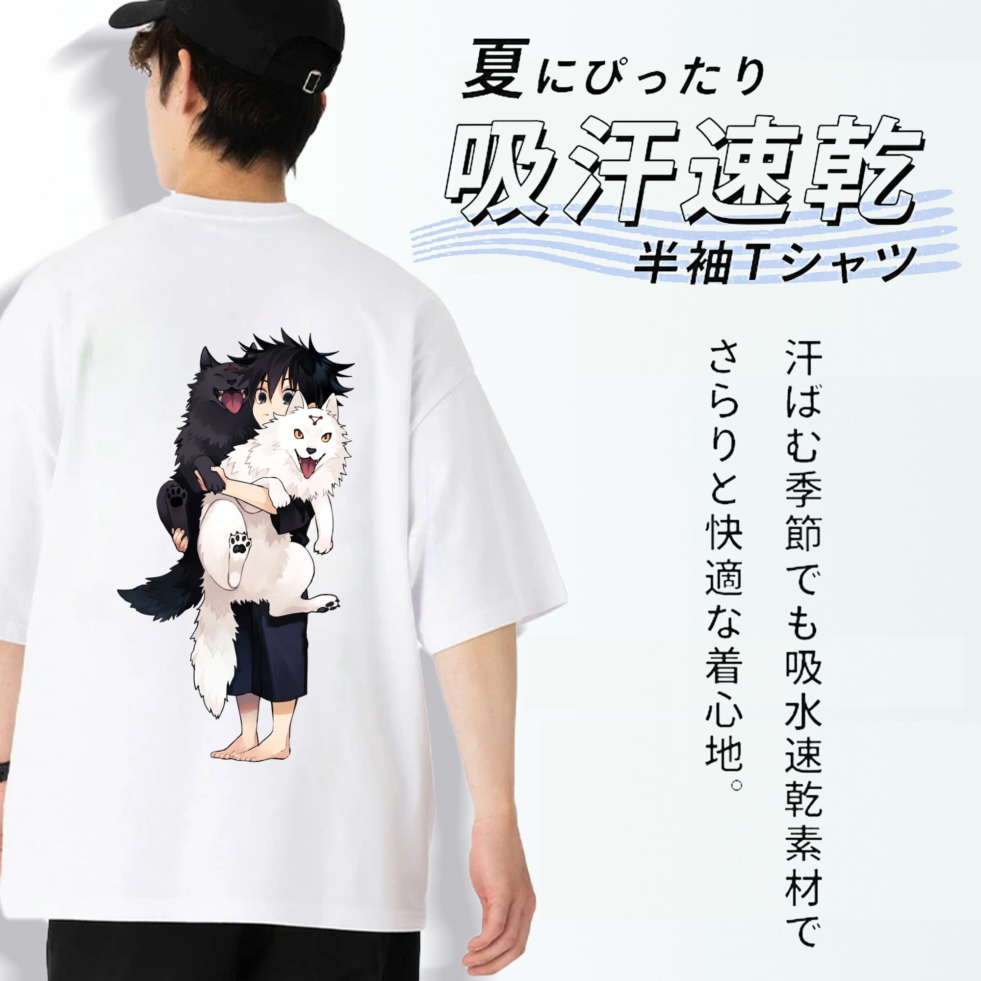 呪術廻戦 Jujutsu Kaisen 綿100％ メンズ半袖Tシャツ（バックプリント） 通気性