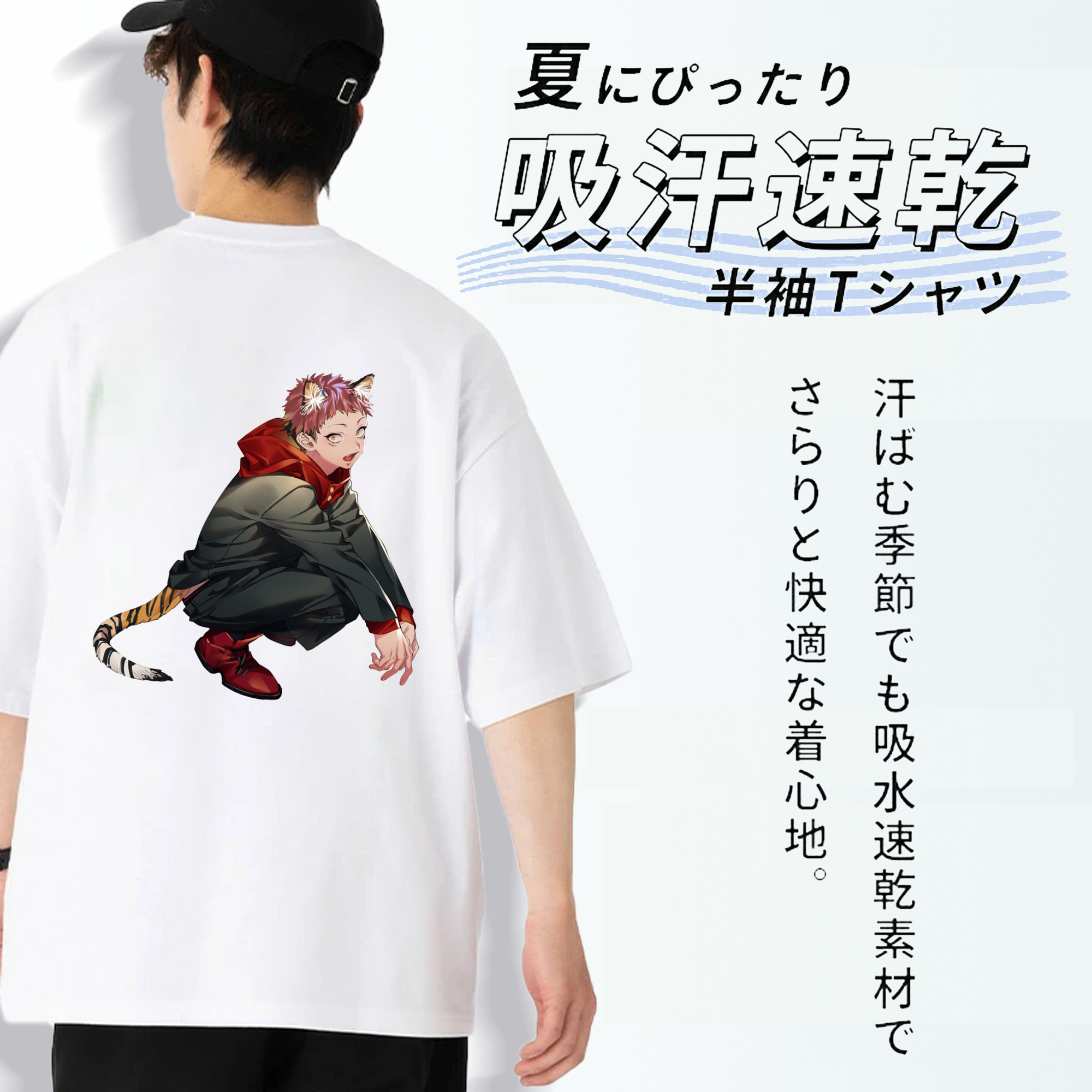 呪術廻戦 Jujutsu Kaisen 綿100％ メンズ半袖Tシャツ（バックプリント） 通気性