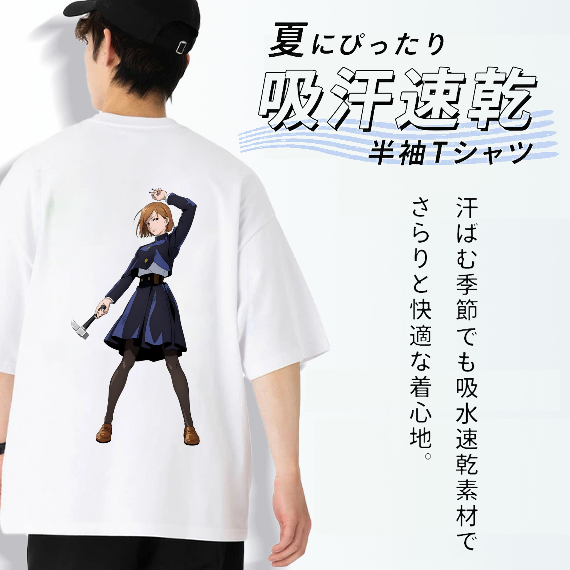 呪術廻戦 Jujutsu Kaisen 綿100％ メンズ半袖Tシャツ（バックプリント） 通気性