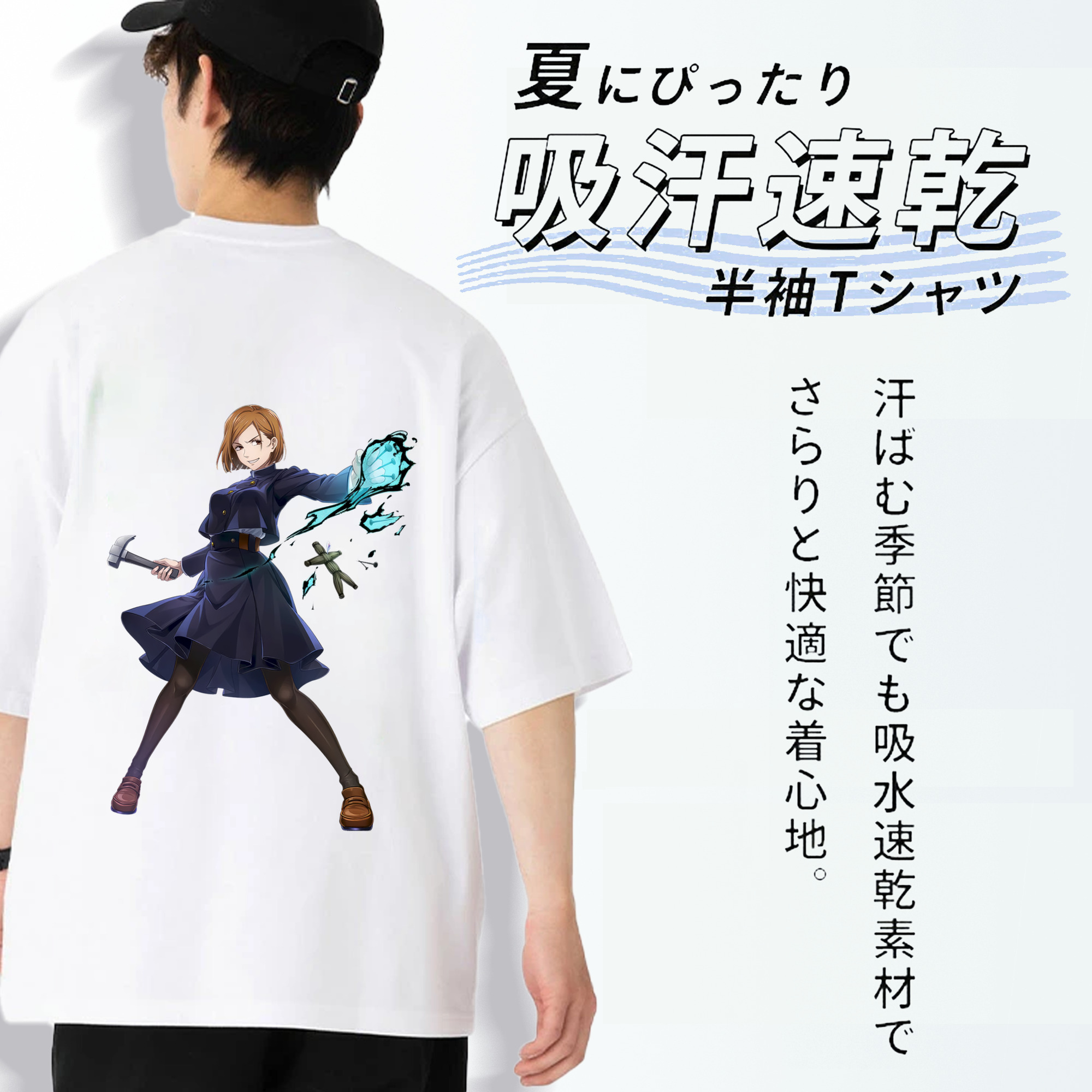 呪術廻戦 Jujutsu Kaisen 綿100％ メンズ半袖Tシャツ（バックプリント） 通気性
